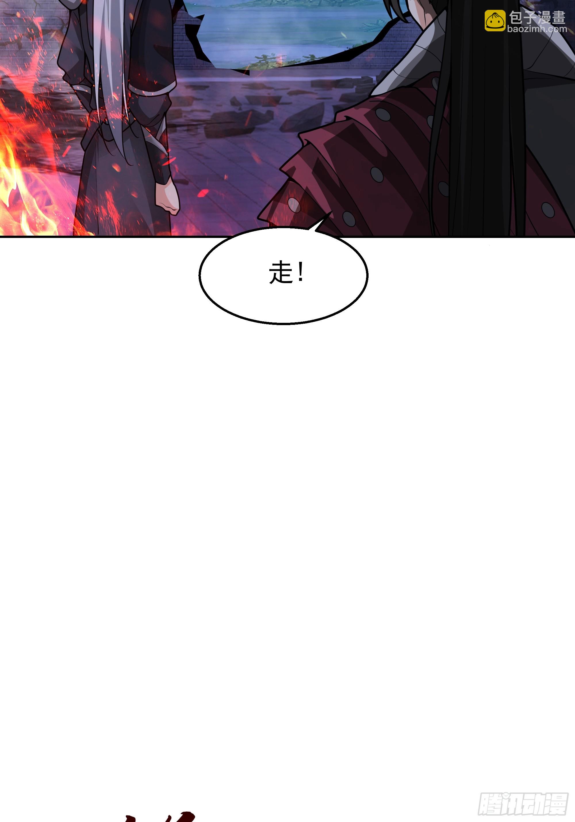 第14话-杀意纵横(1/2)-第14话