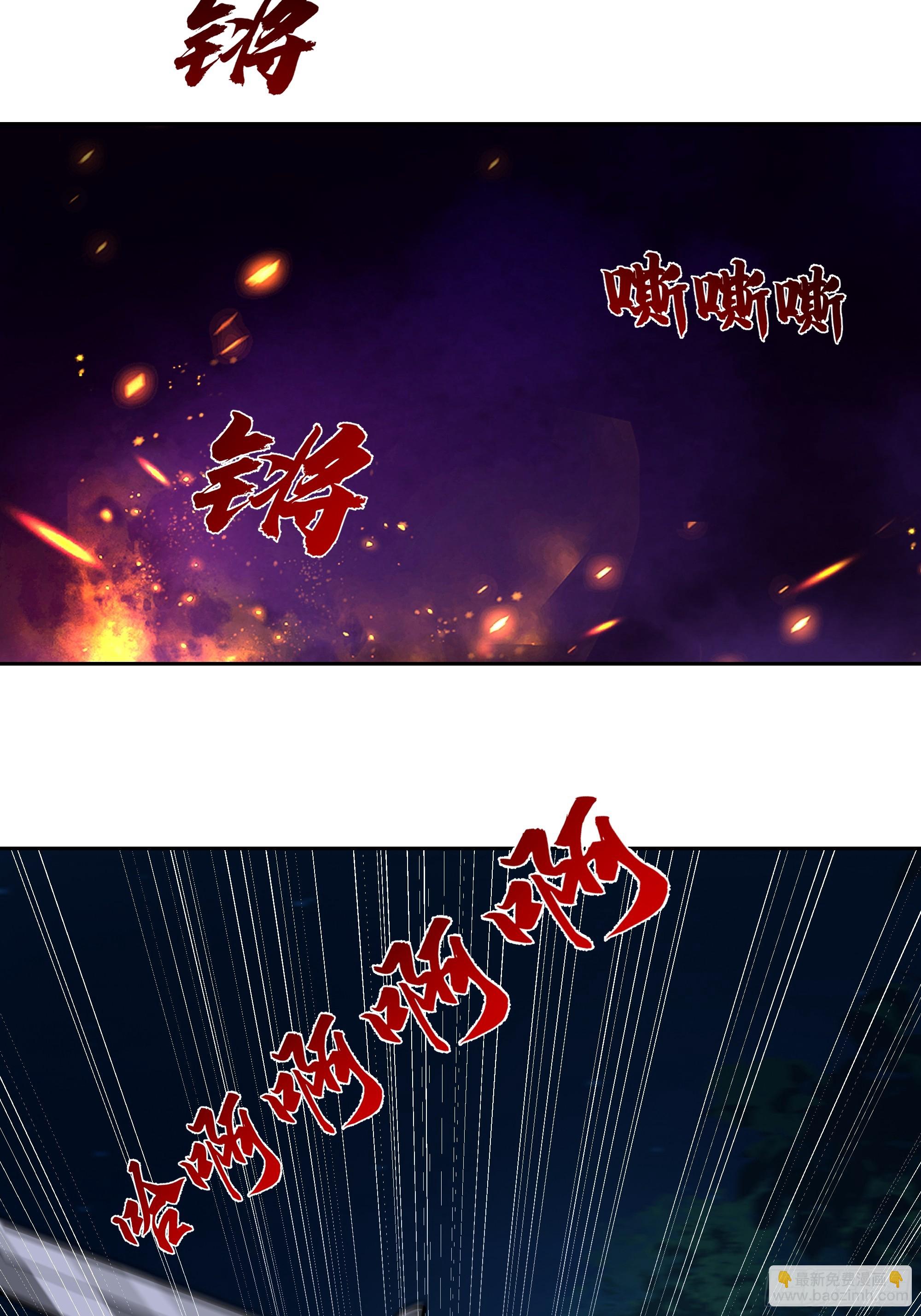 第14话-杀意纵横(1/2)-第14话