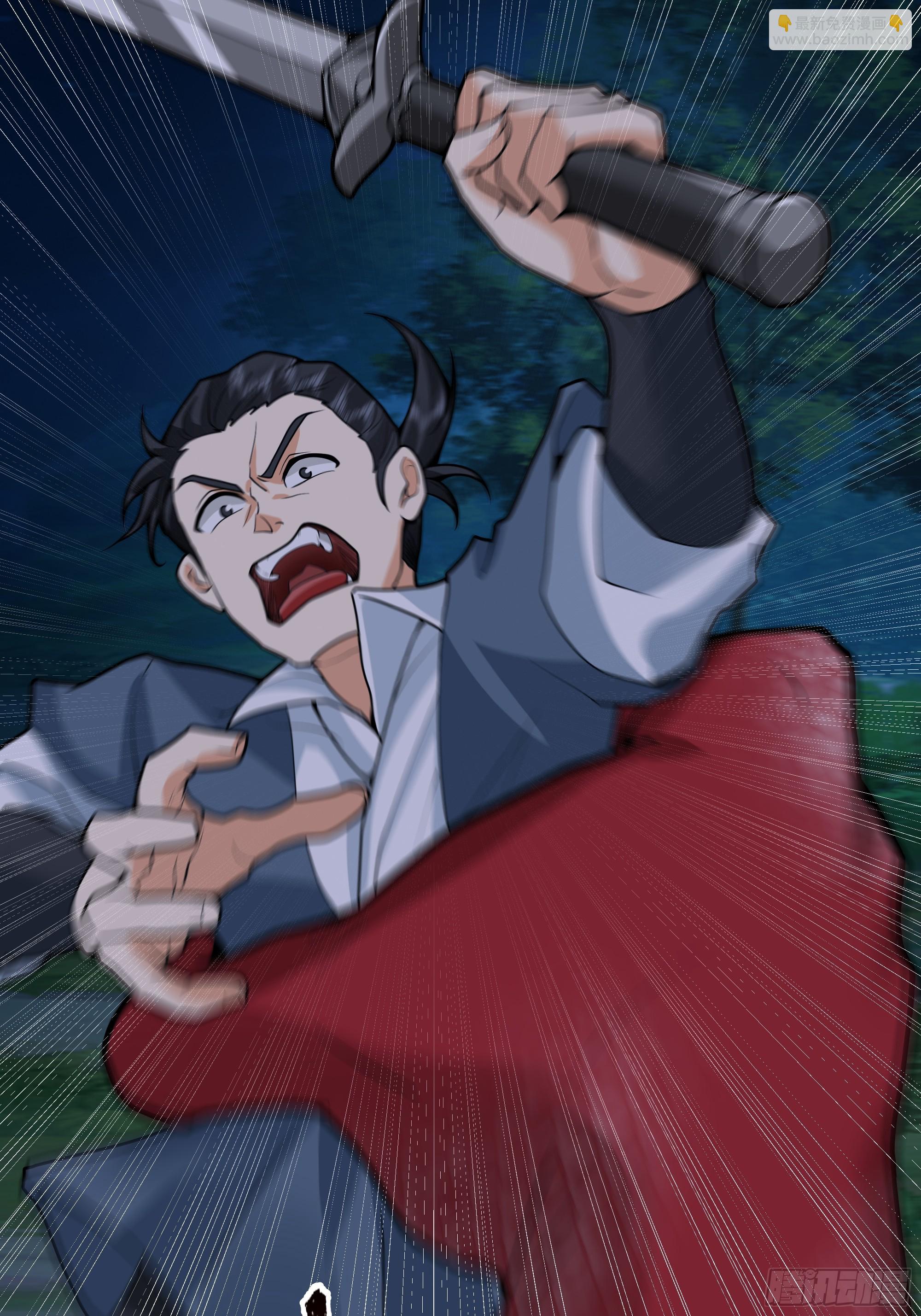 第14话-杀意纵横(1/2)-第14话