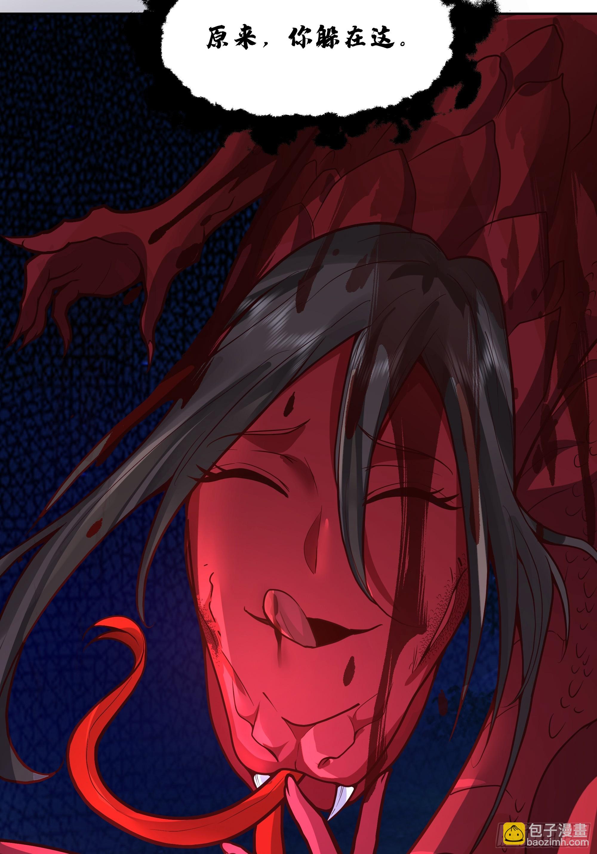 第14话-杀意纵横(1/2)-第14话