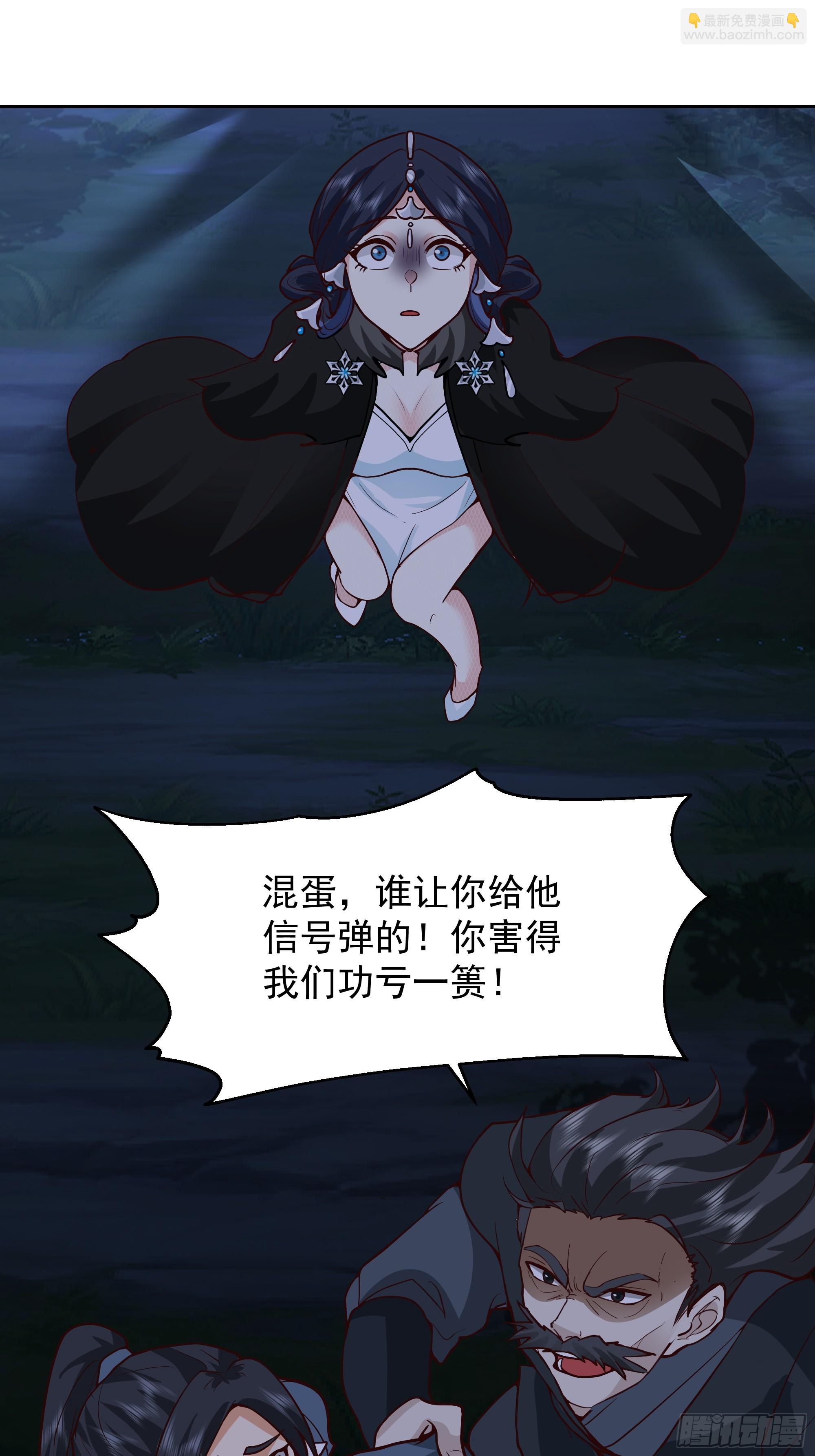 第14话-杀意纵横(1/2)-第14话