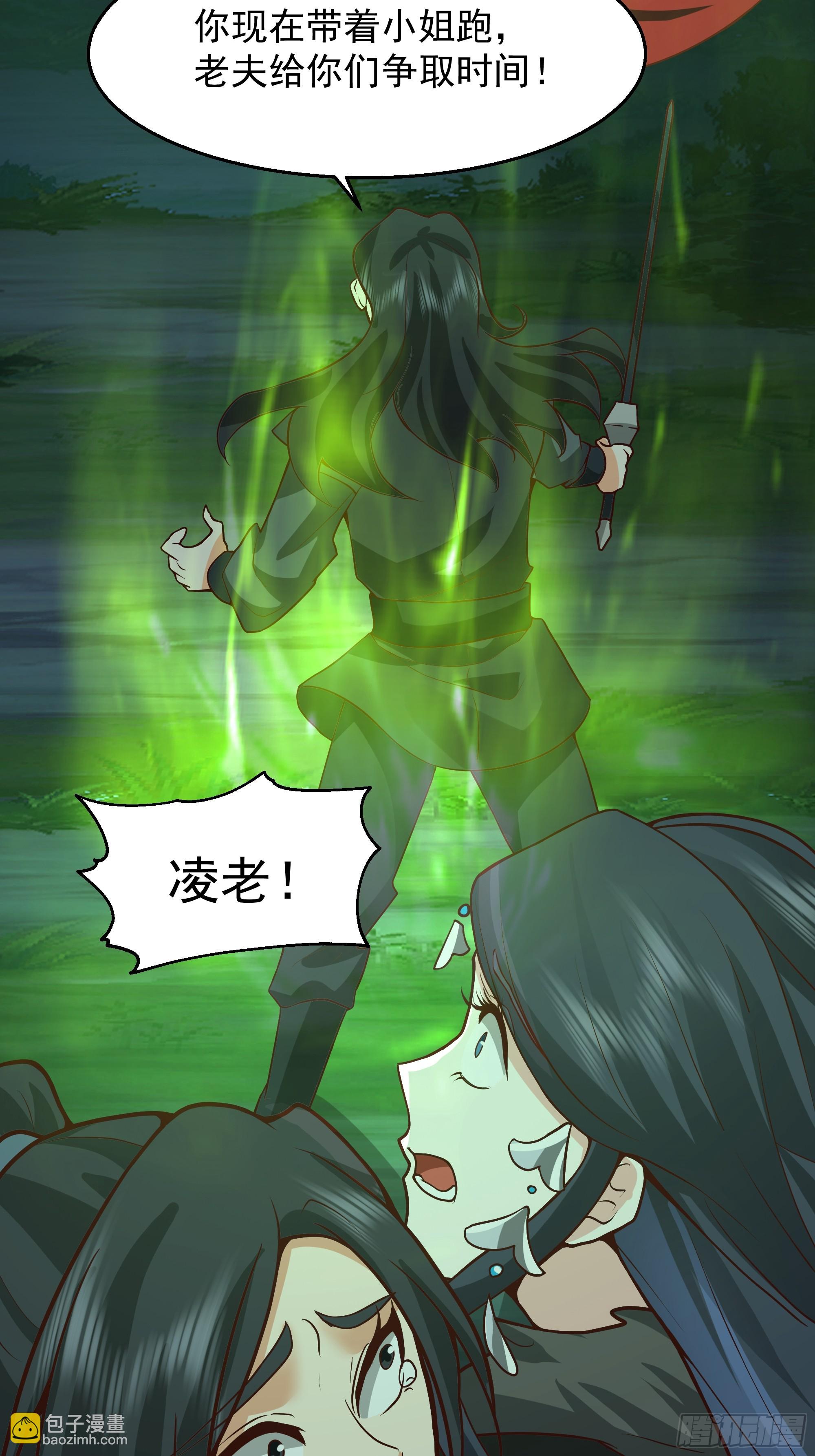 第14话-杀意纵横(1/2)-第14话