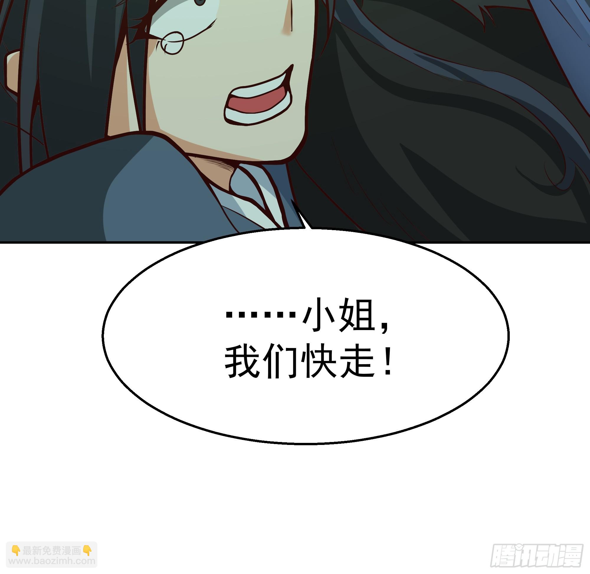 第14话-杀意纵横(1/2)-第14话