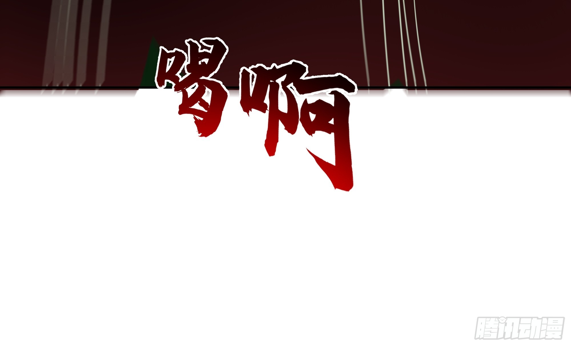 第14话-杀意纵横(1/2)-第14话