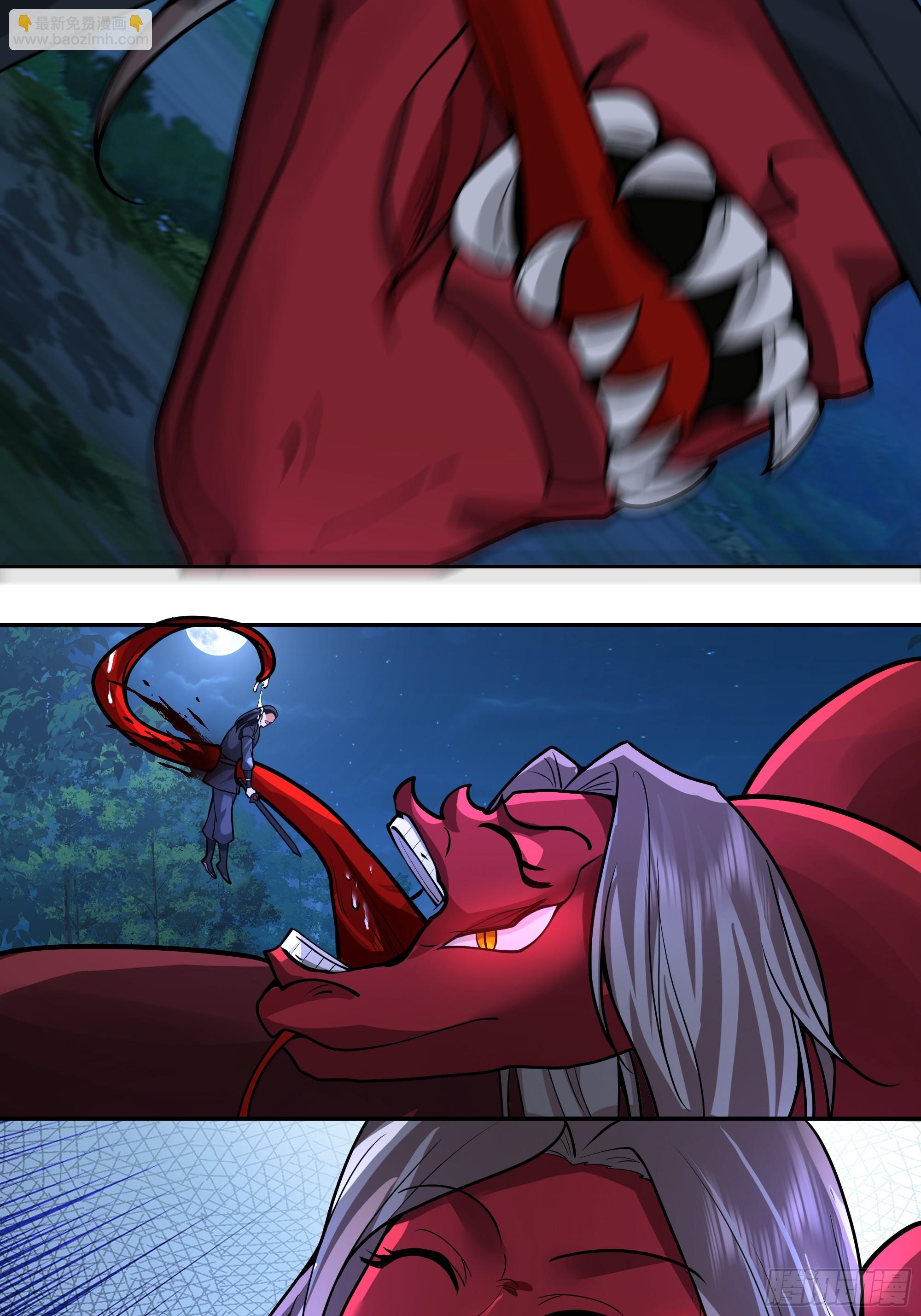 第14话-杀意纵横(1/2)-第14话