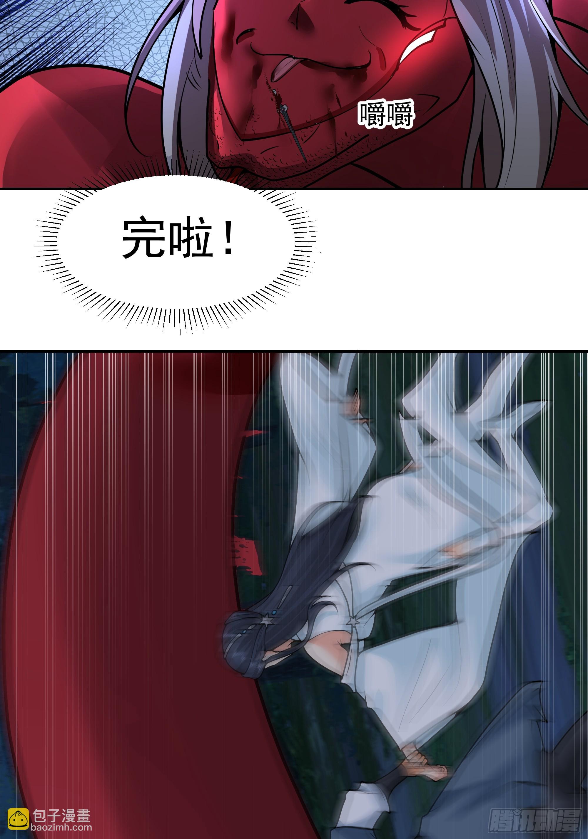 第14话-杀意纵横(1/2)-第14话