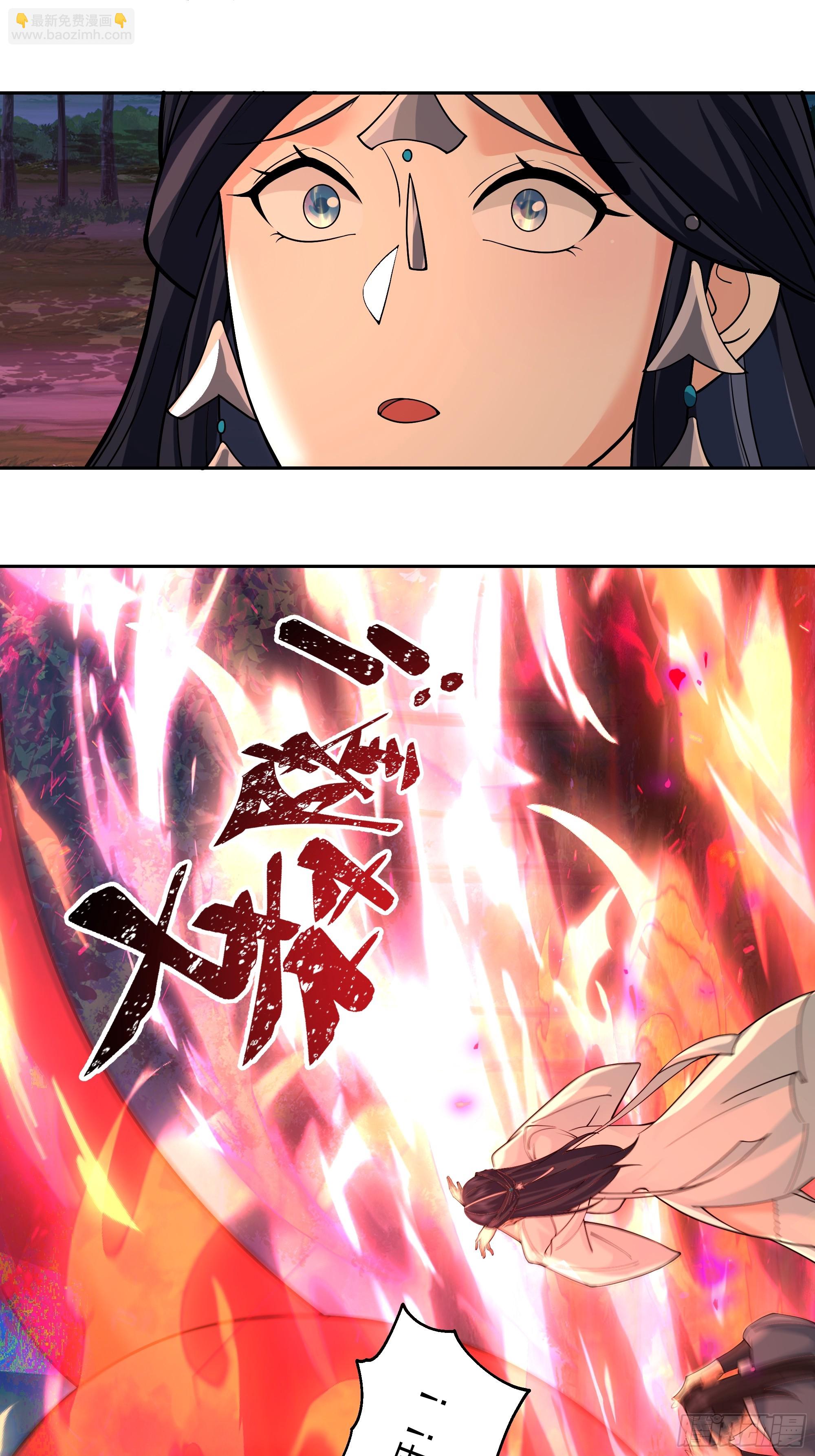 第14话-杀意纵横(1/2)-第14话