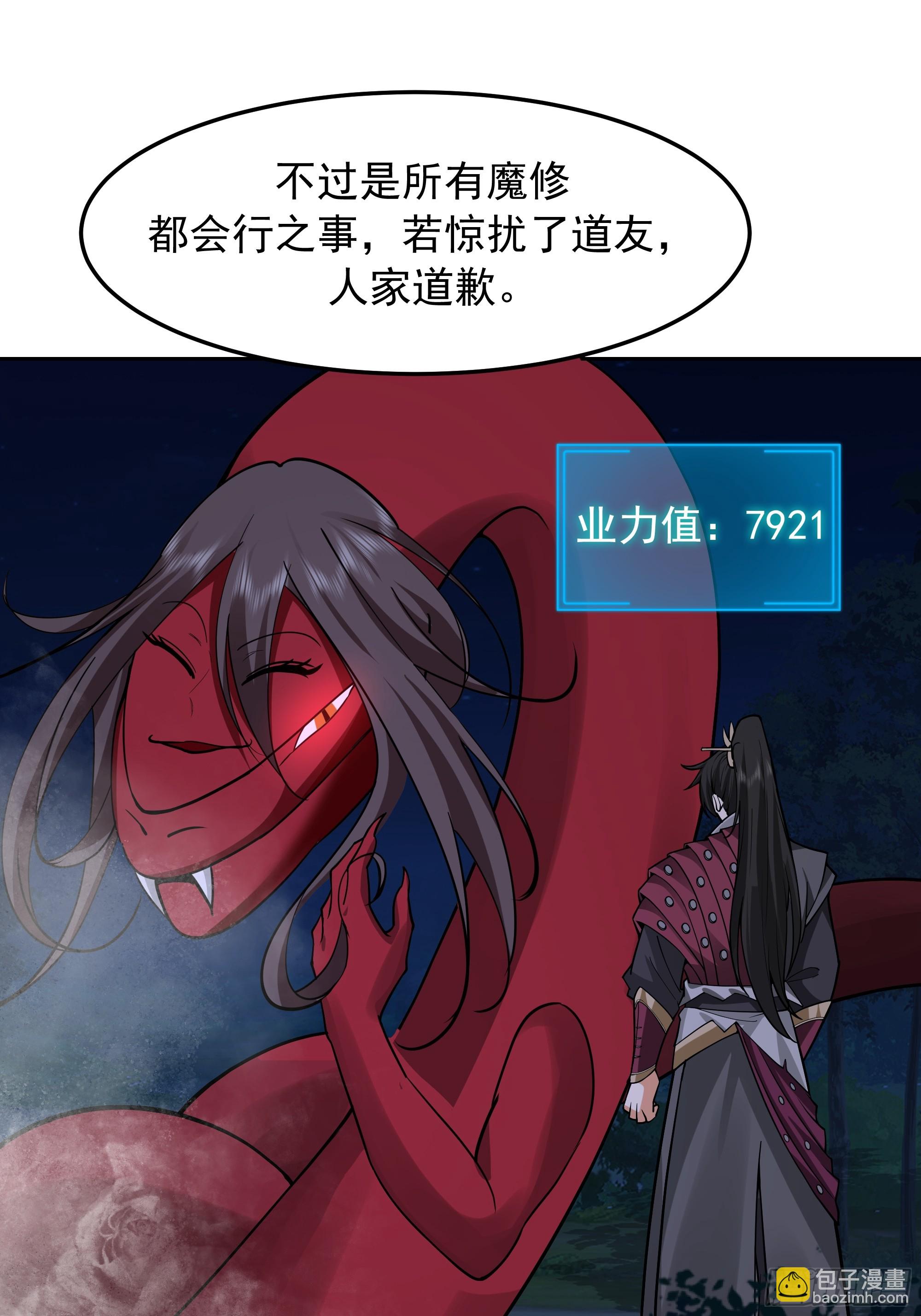 第14话-杀意纵横(1/2)-第14话