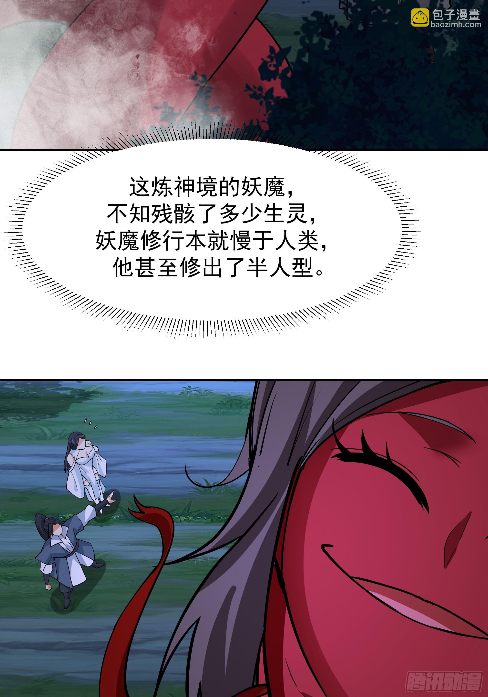 第14话-杀意纵横(1/2)-第14话