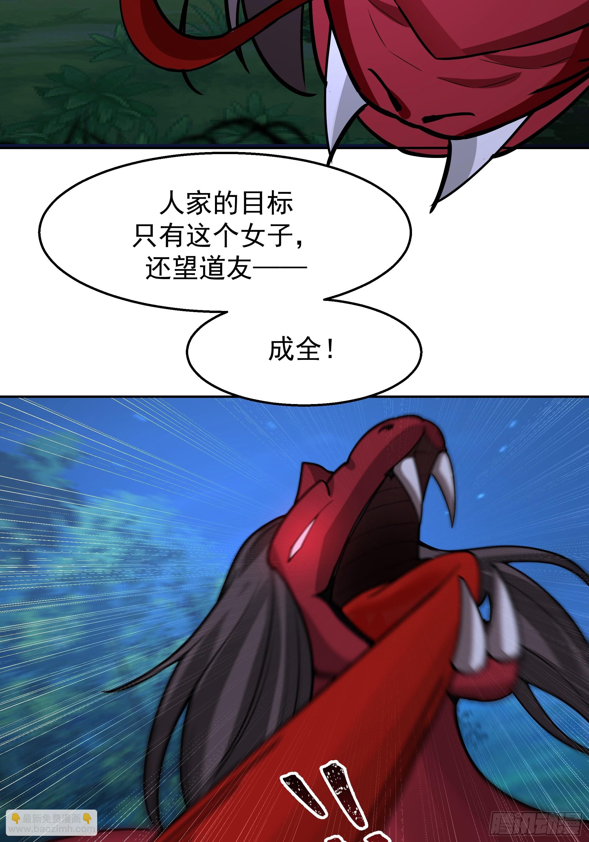 第14话-杀意纵横(1/2)-第14话