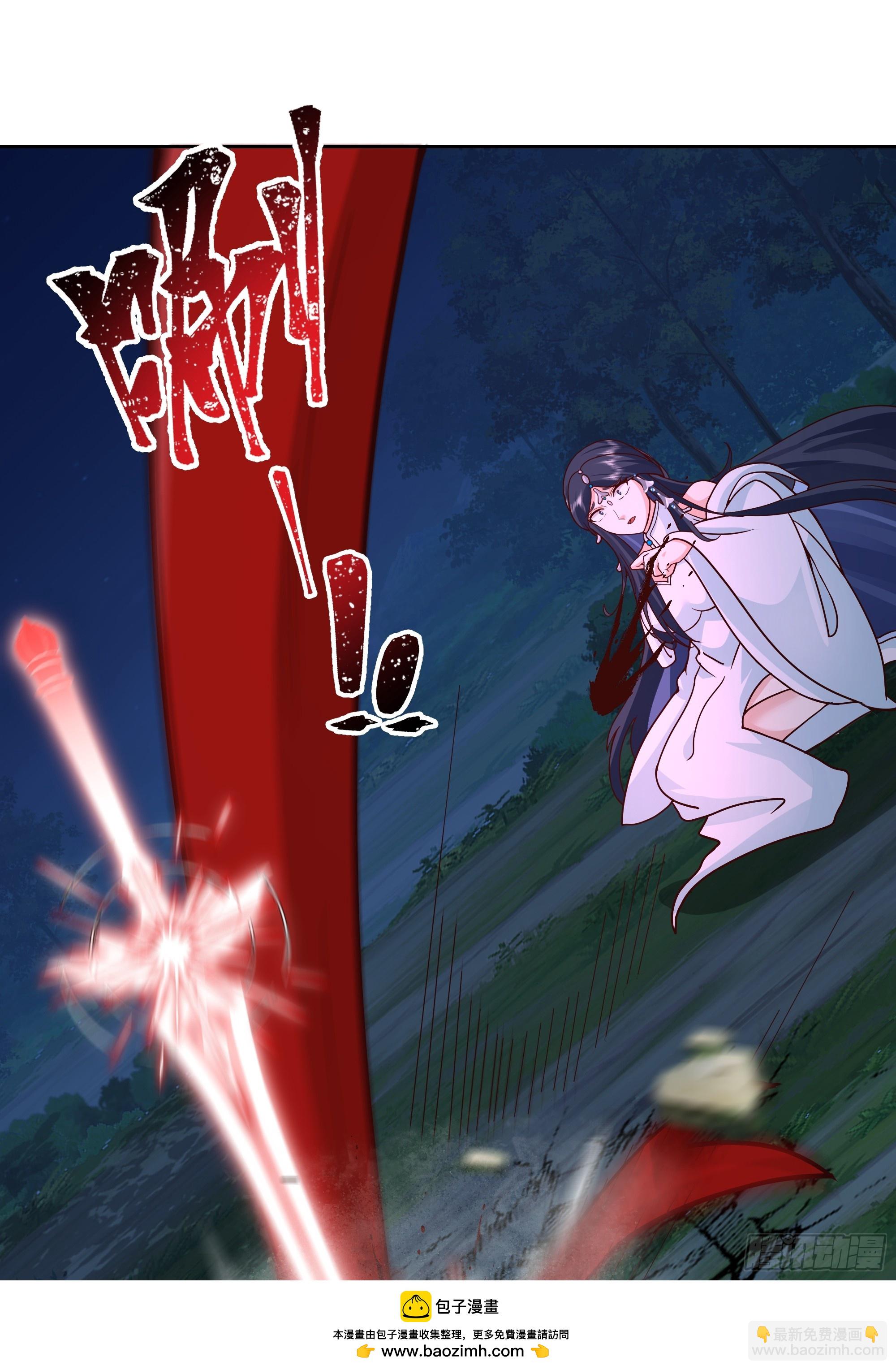 第14话-杀意纵横(1/2)-第14话