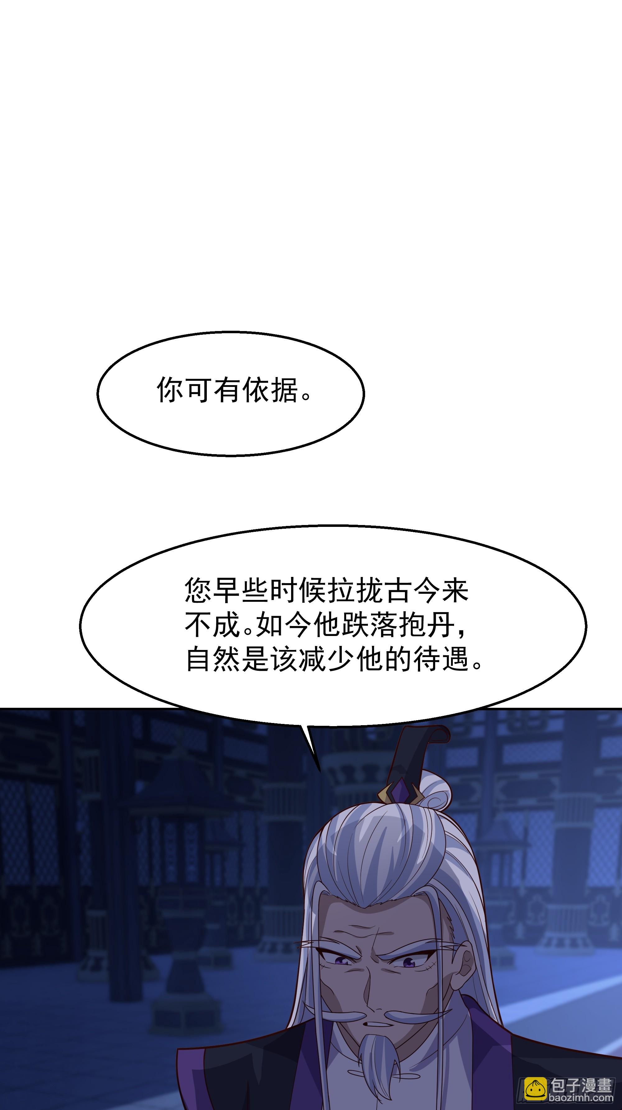 第14话-杀意纵横(1/2)-第14话