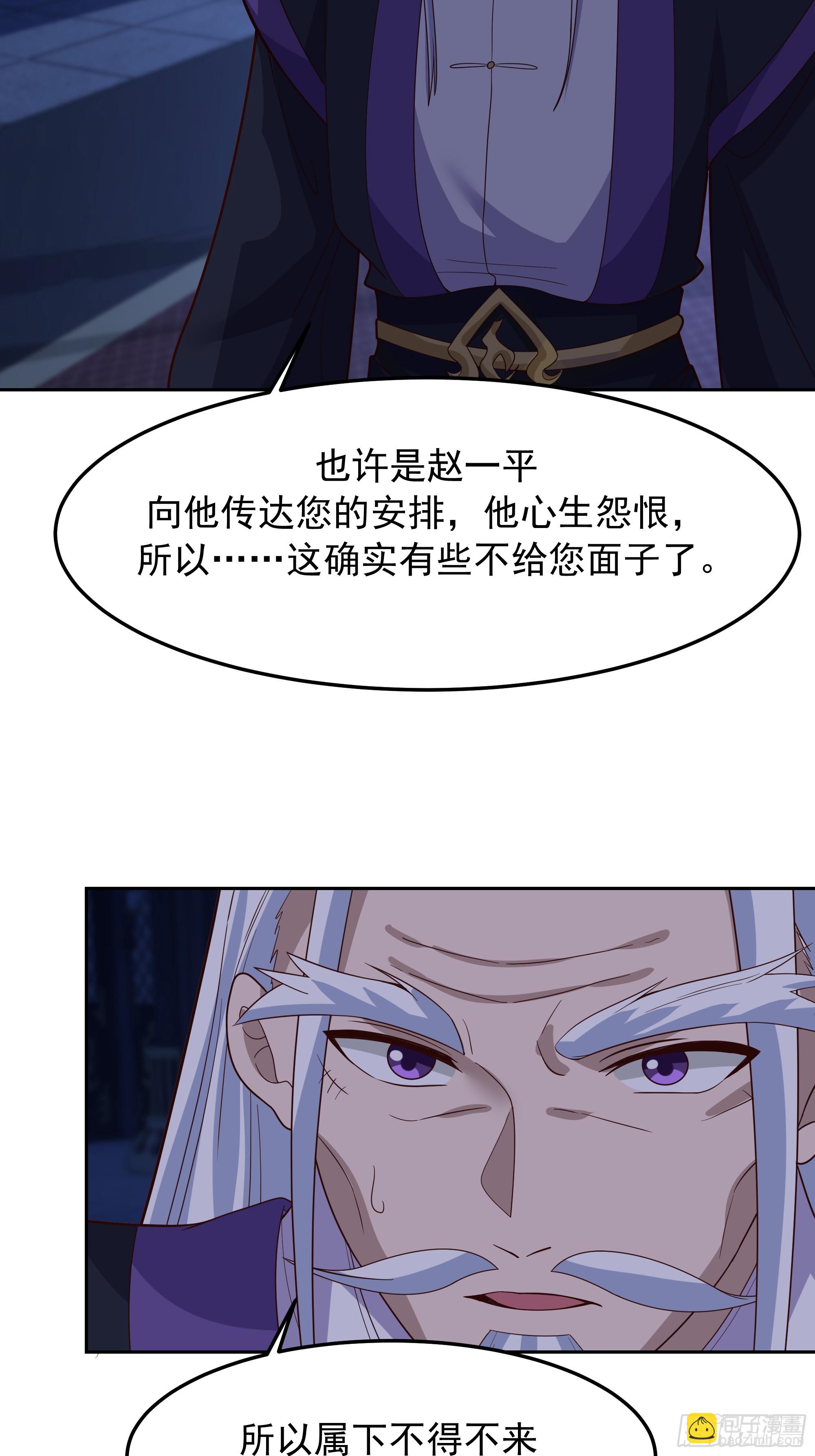 第14话-杀意纵横(1/2)-第14话