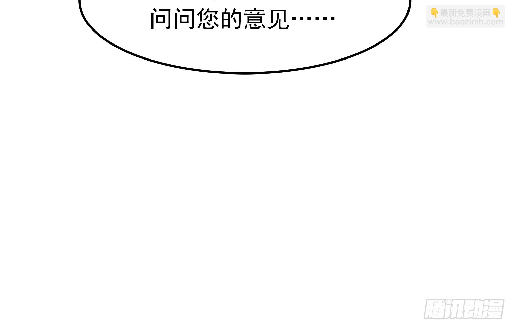 第14话-杀意纵横(1/2)-第14话