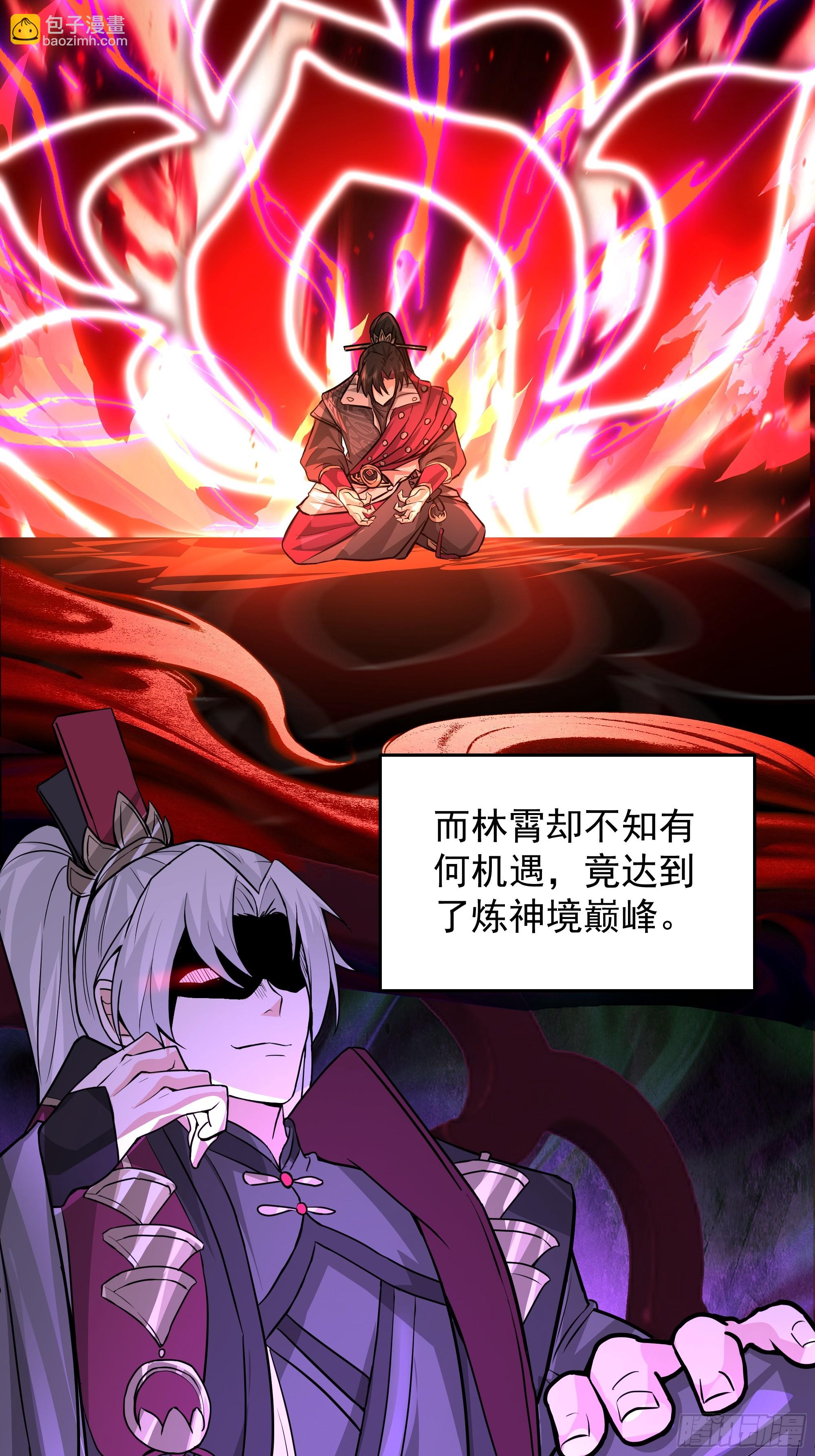 第18话-强强对话(1/2)-第18话