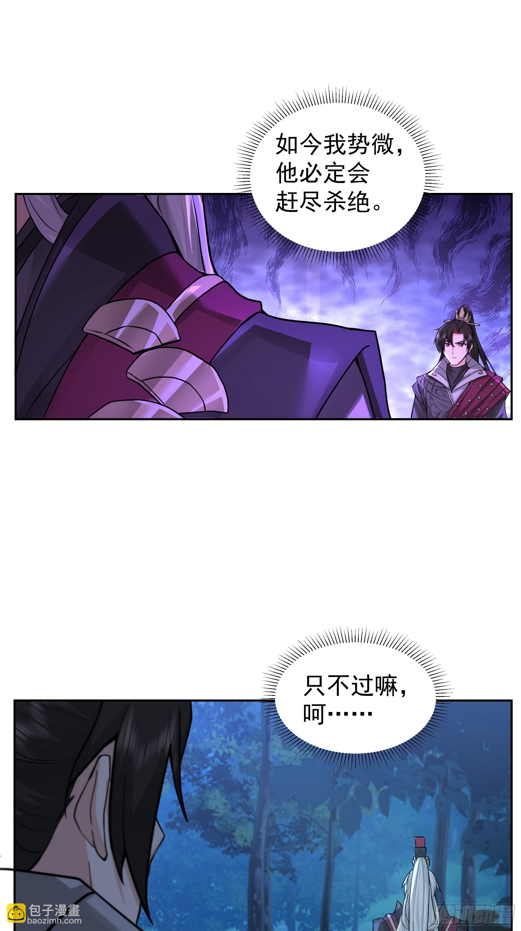 第18话-强强对话(1/2)-第18话