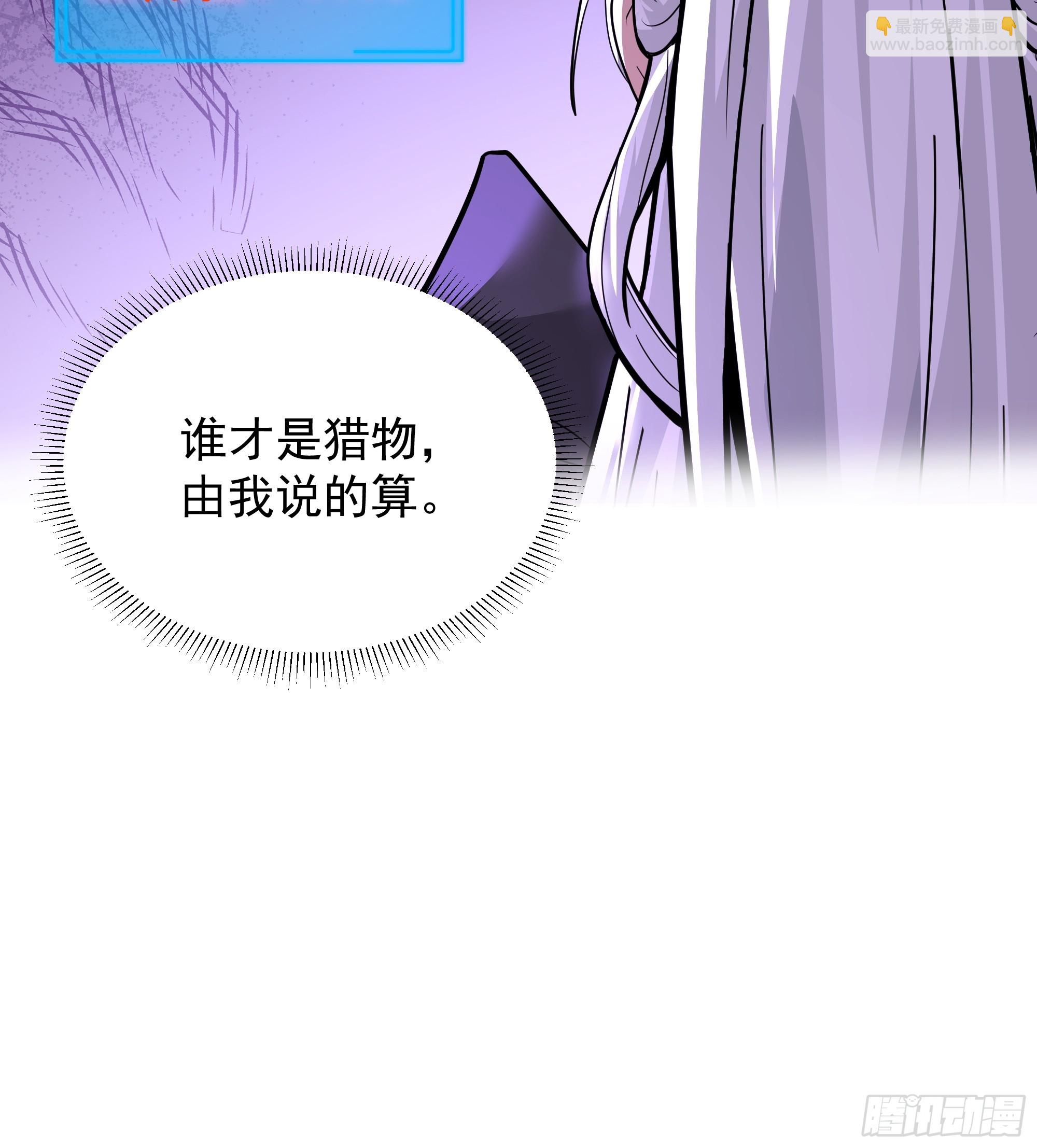 第18话-强强对话(1/2)-第18话