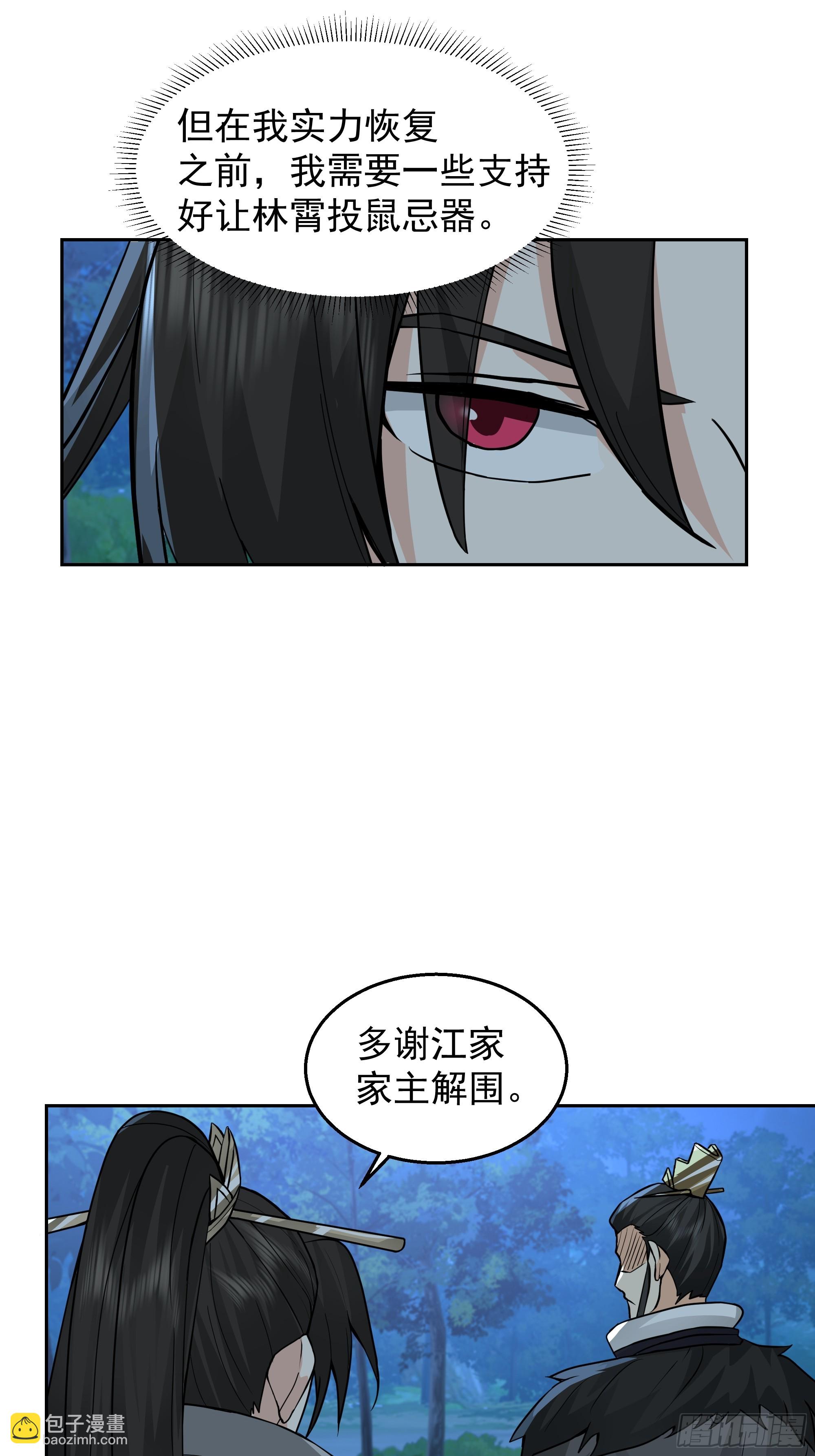 第18话-强强对话(1/2)-第18话