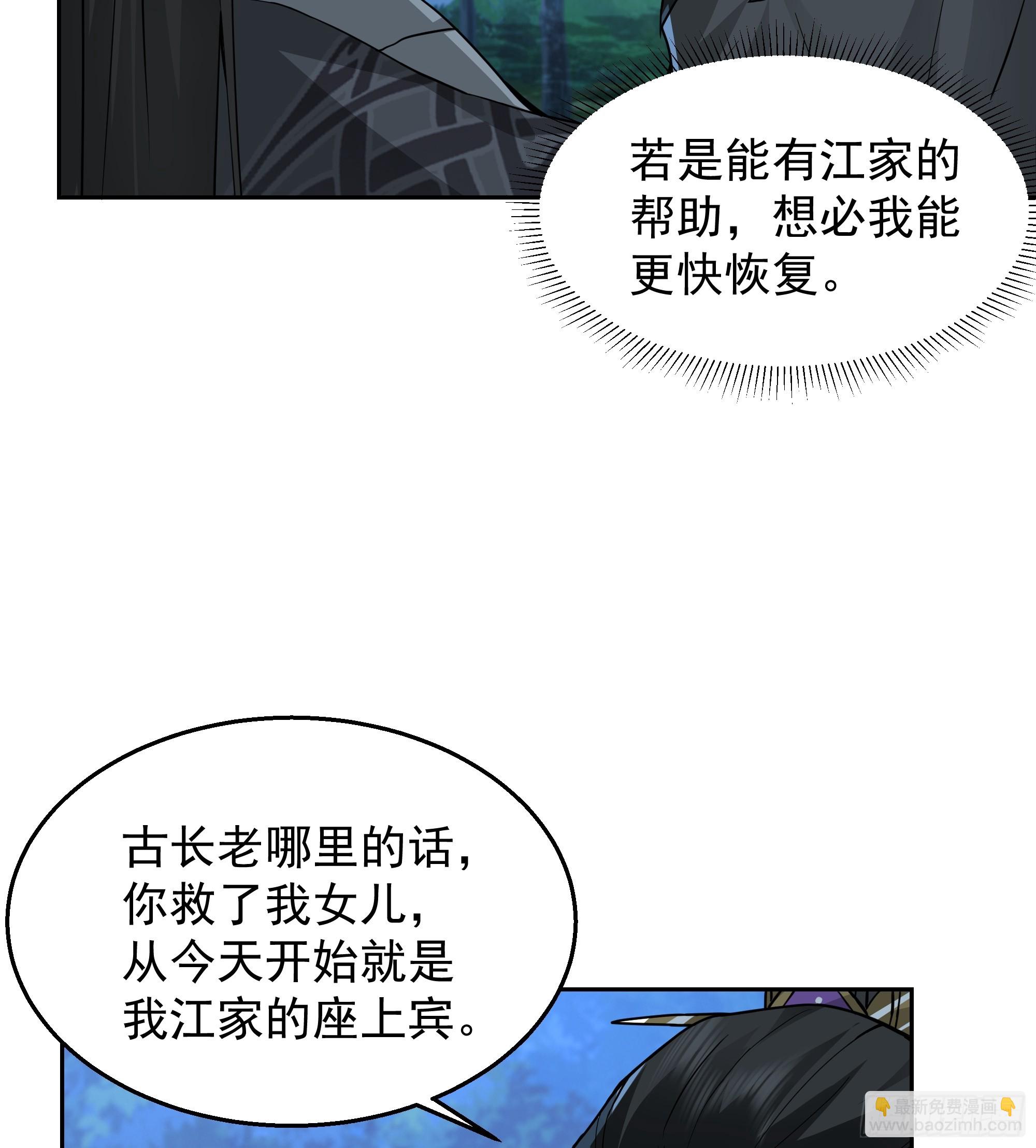 第18话-强强对话(1/2)-第18话