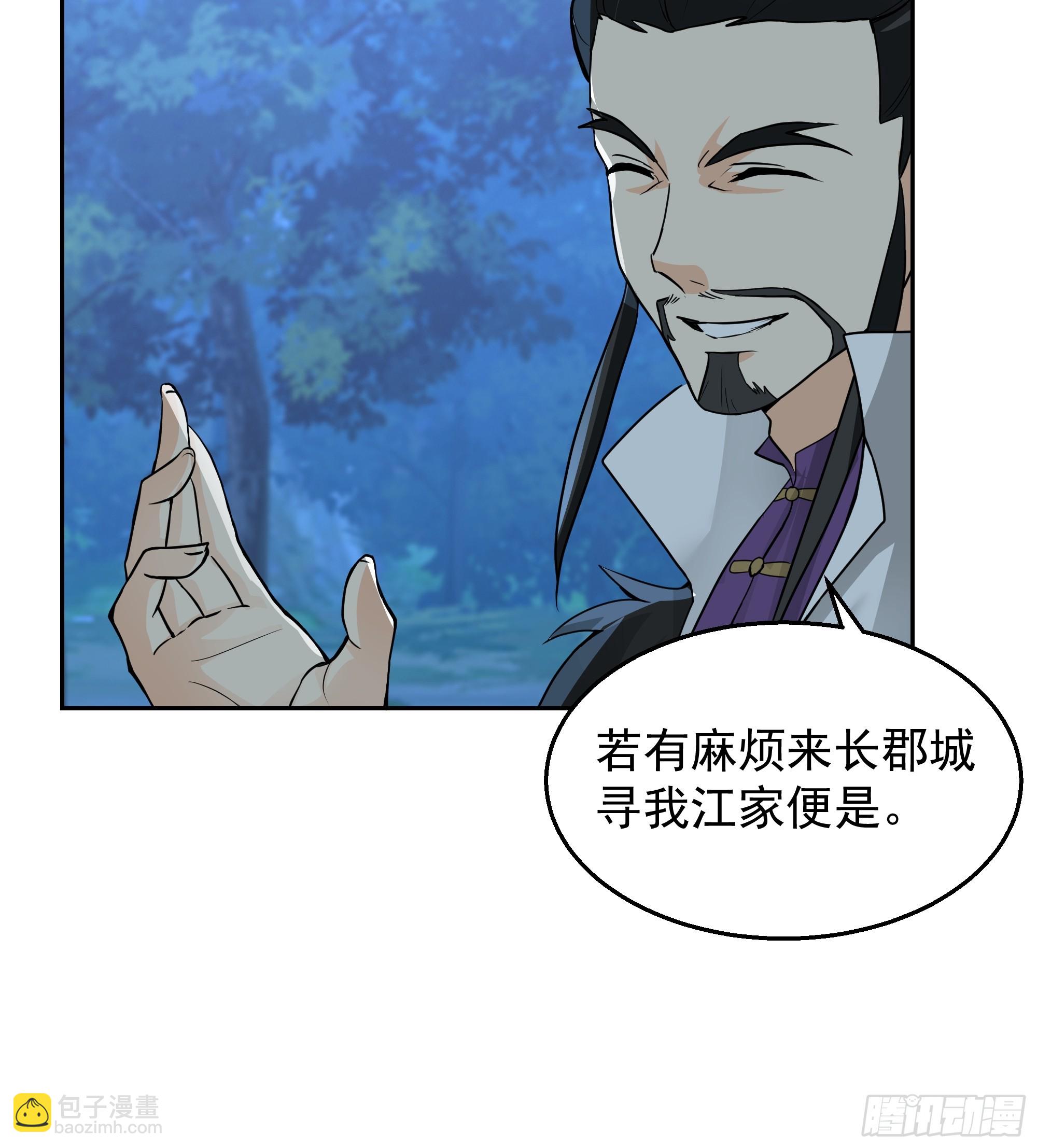 第18话-强强对话(1/2)-第18话