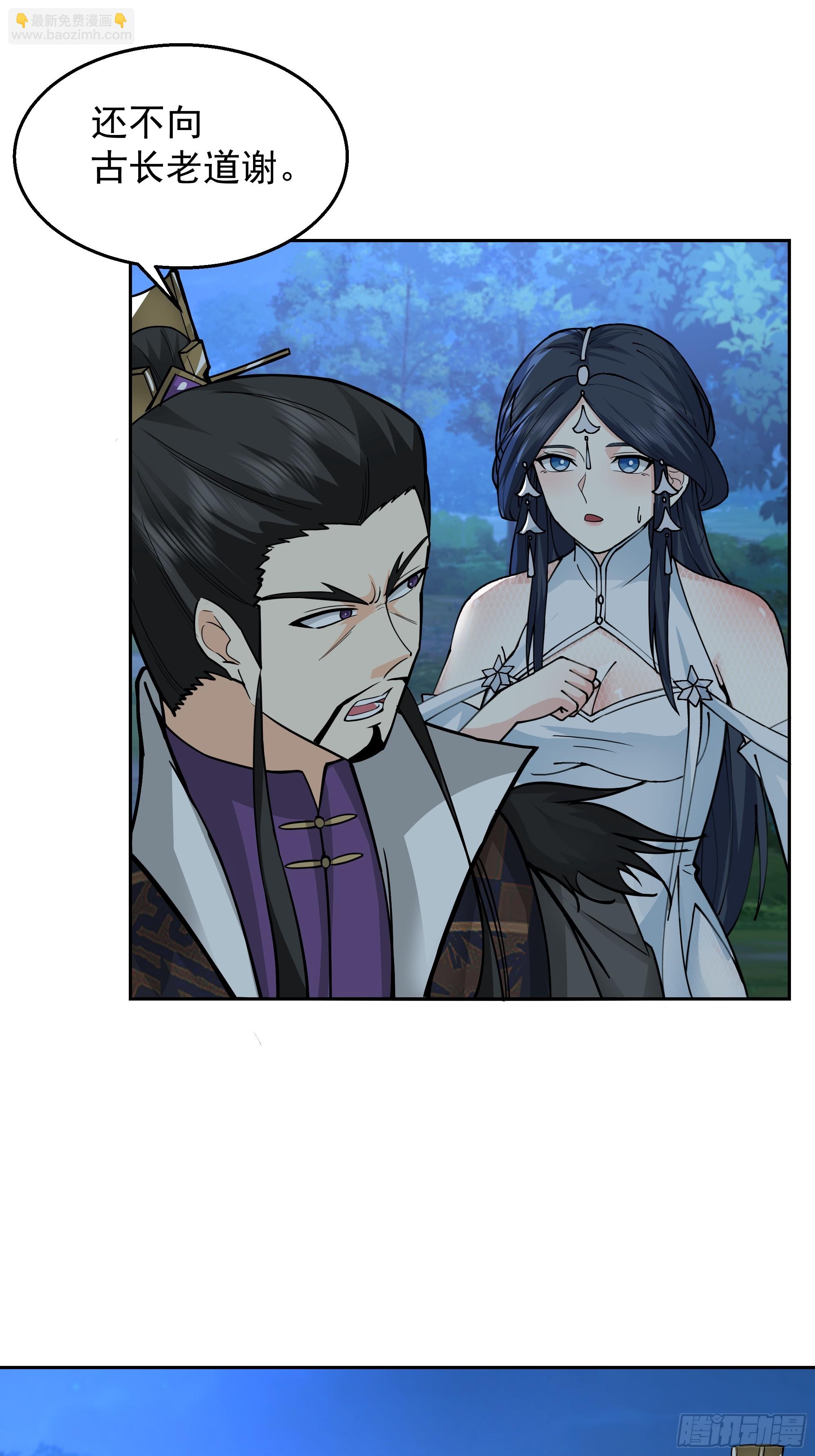 第18话-强强对话(1/2)-第18话