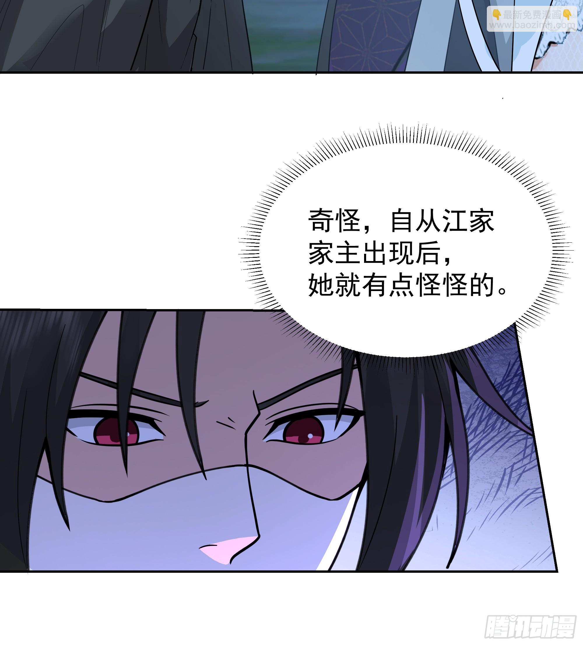 第18话-强强对话(1/2)-第18话