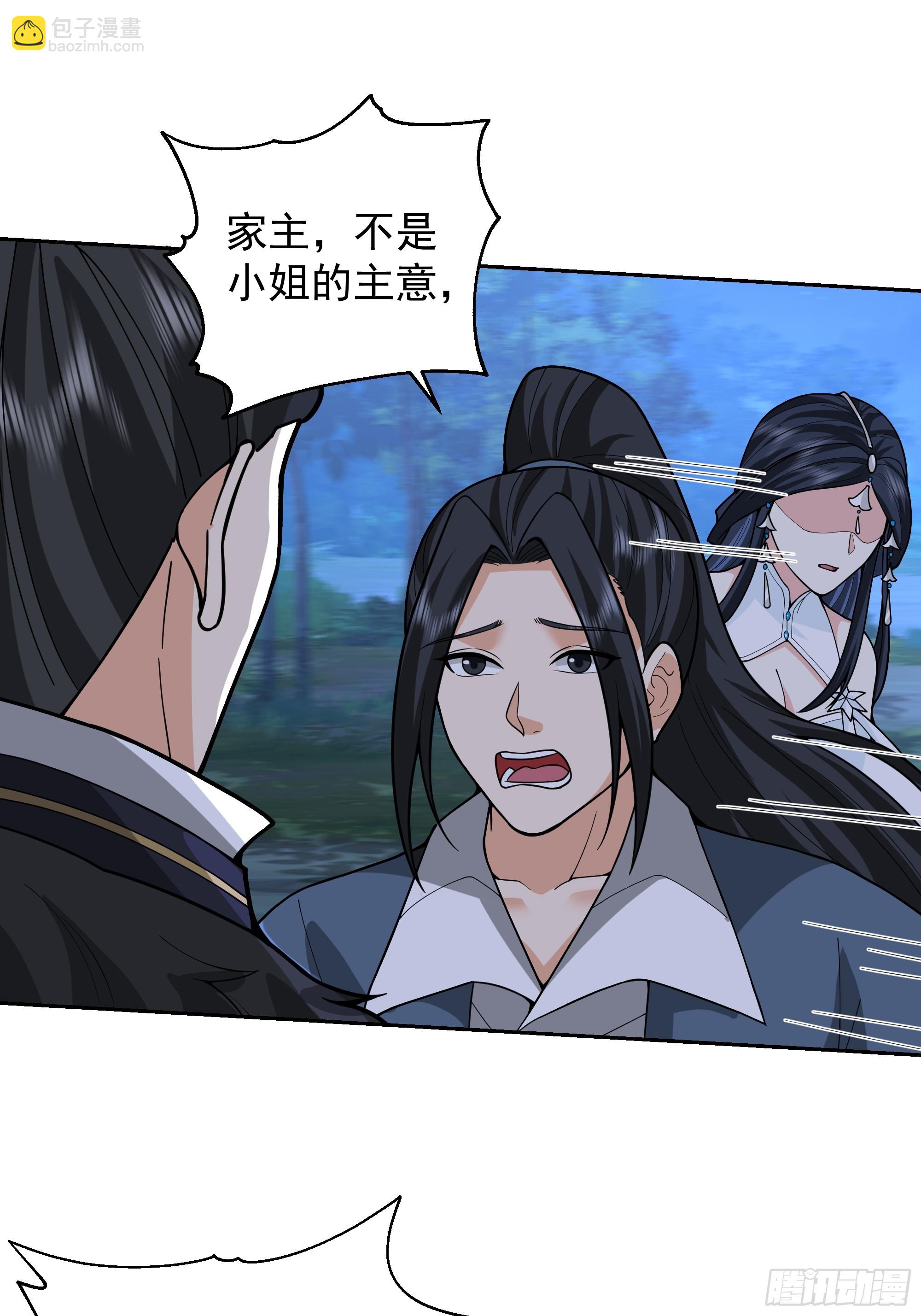 第18话-强强对话(1/2)-第18话