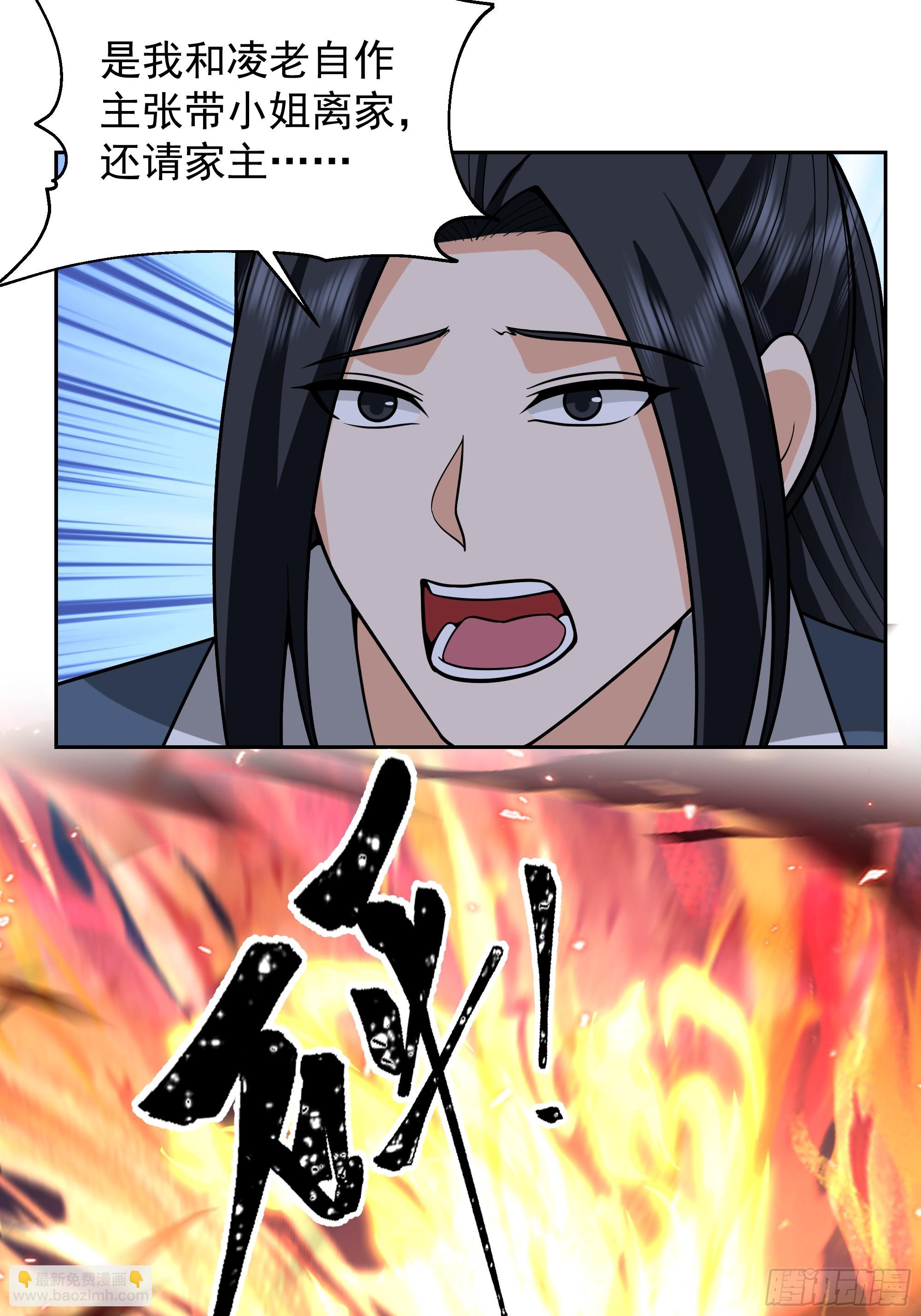 第18话-强强对话(1/2)-第18话