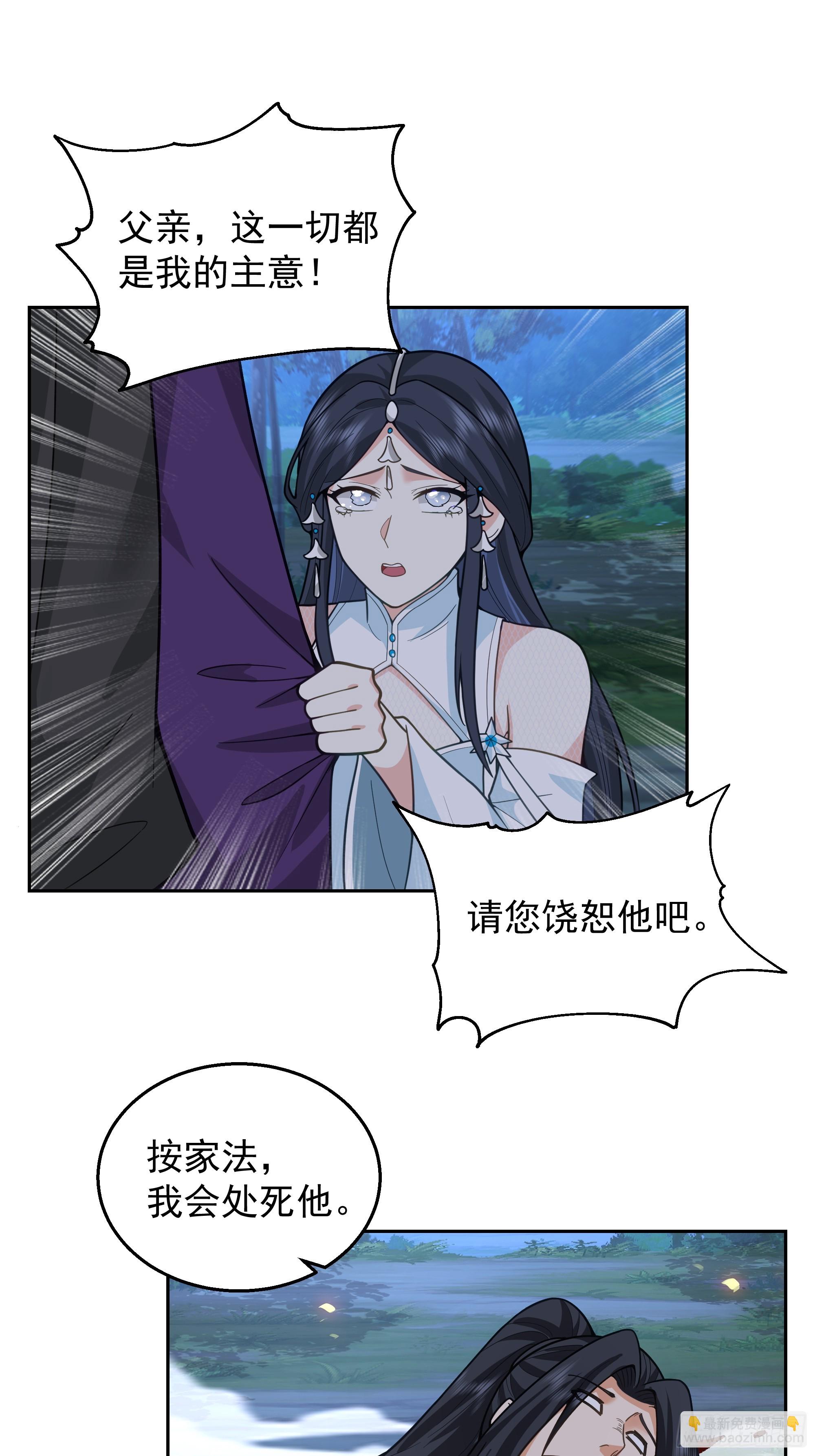 第18话-强强对话(1/2)-第18话