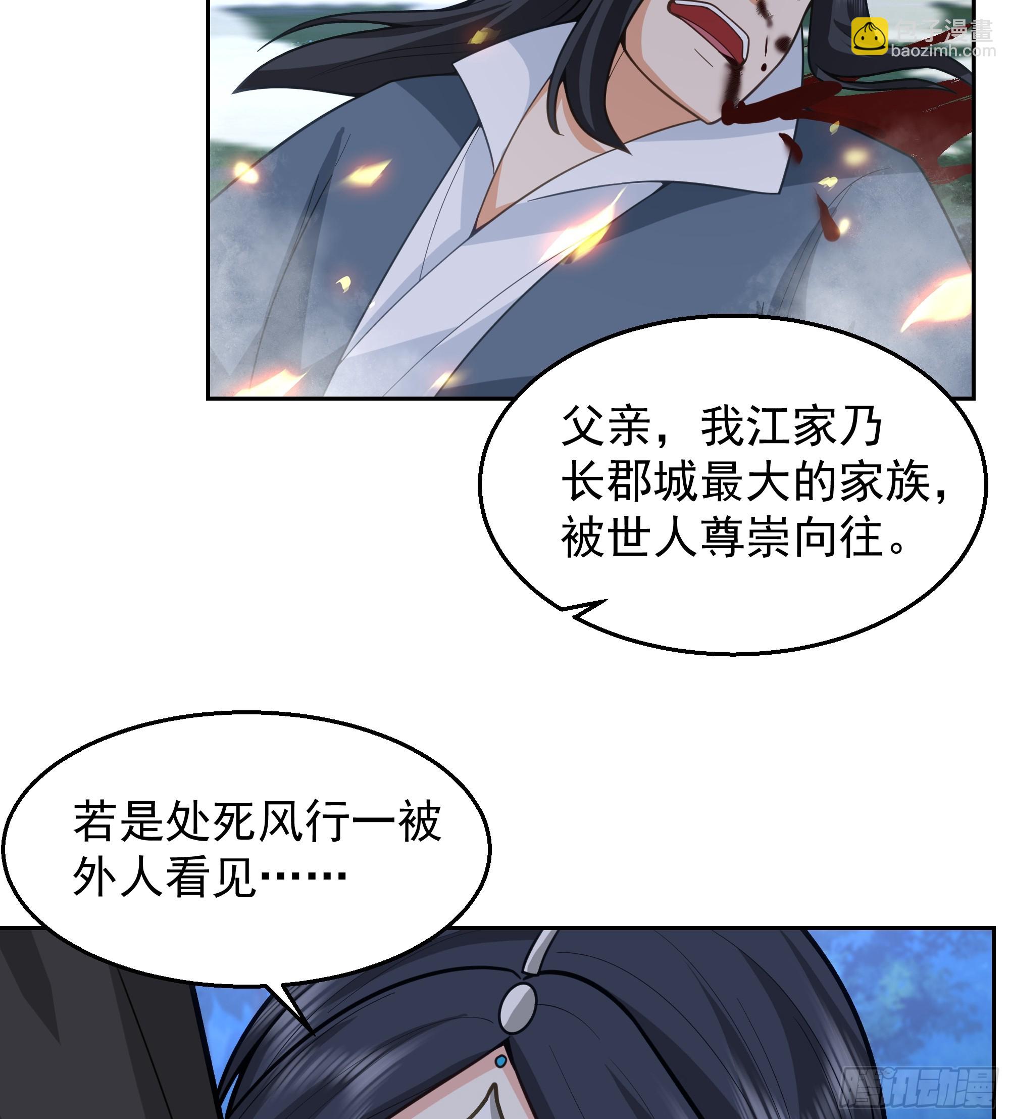 第18话-强强对话(1/2)-第18话