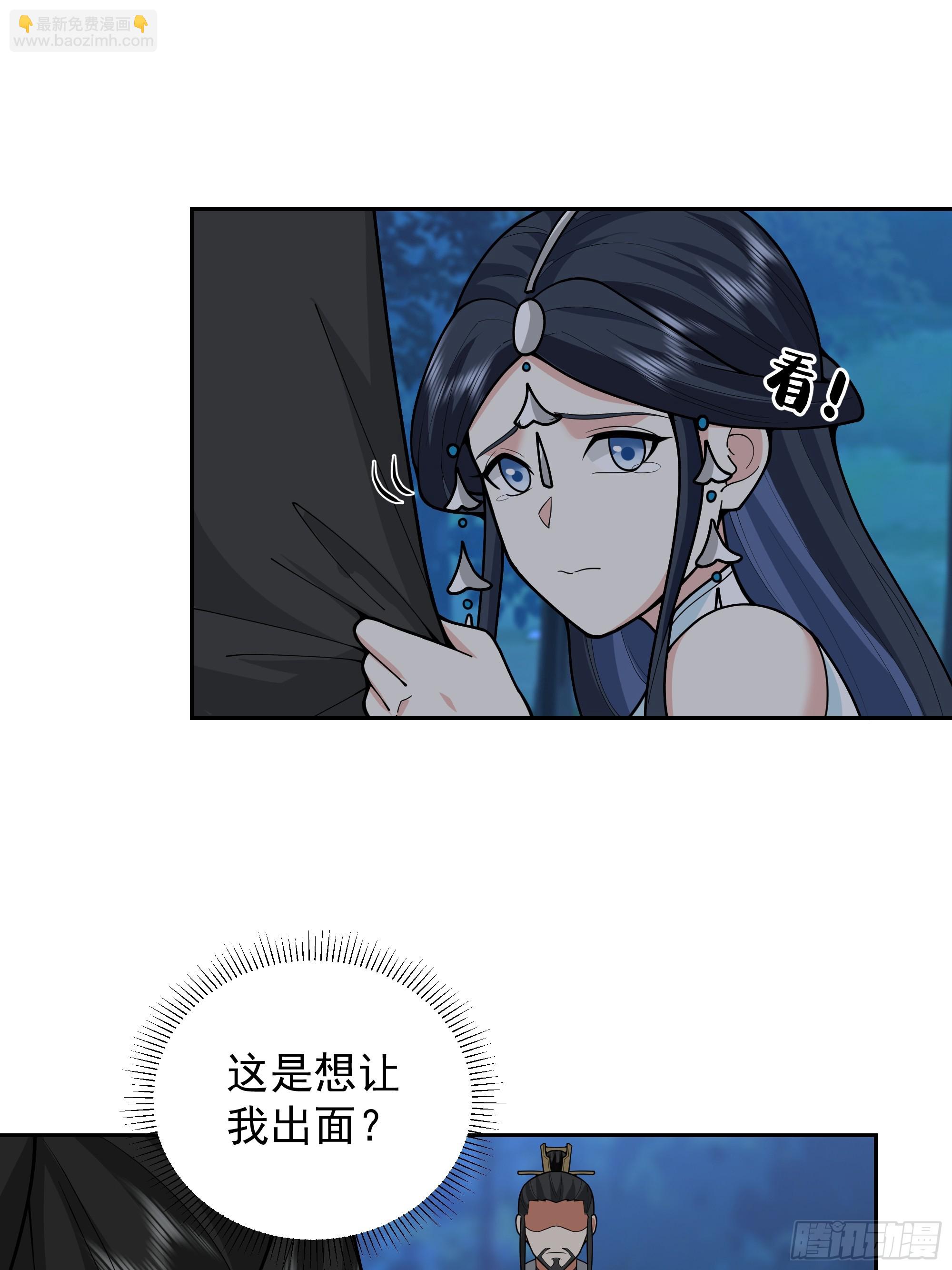 第18话-强强对话(1/2)-第18话