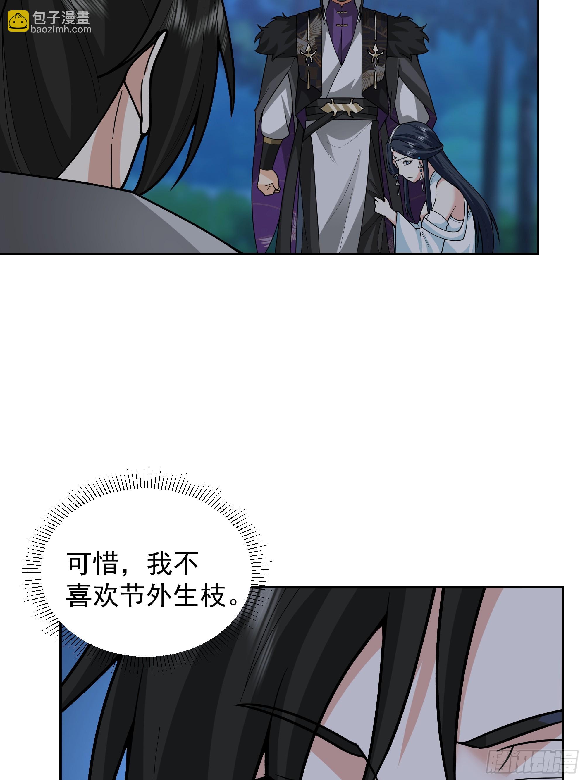 第18话-强强对话(1/2)-第18话