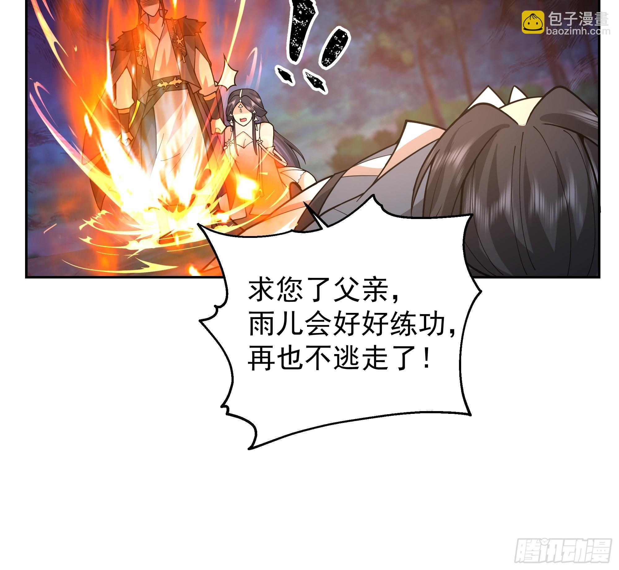 第18话-强强对话(1/2)-第18话