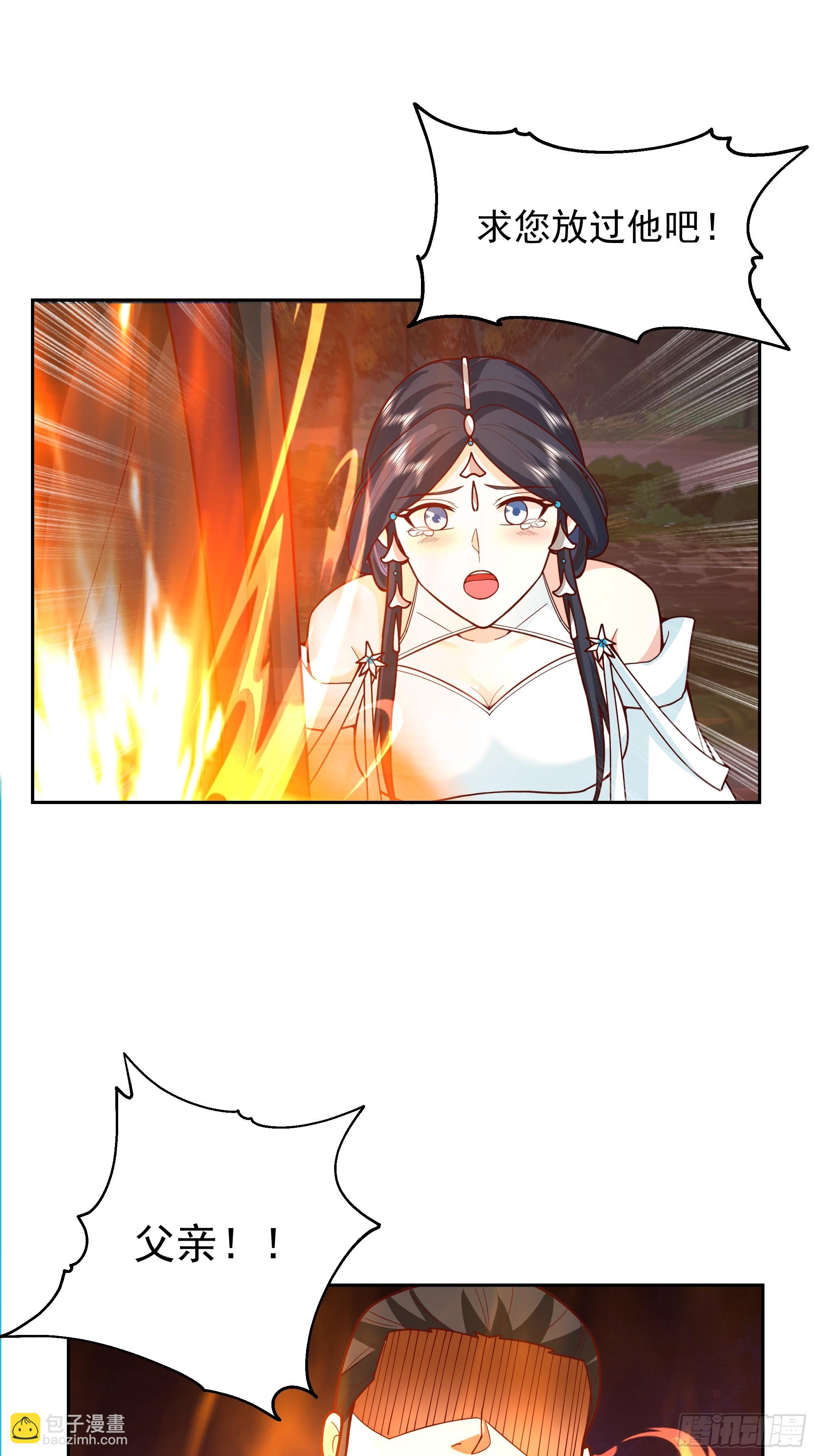 第18话-强强对话(1/2)-第18话