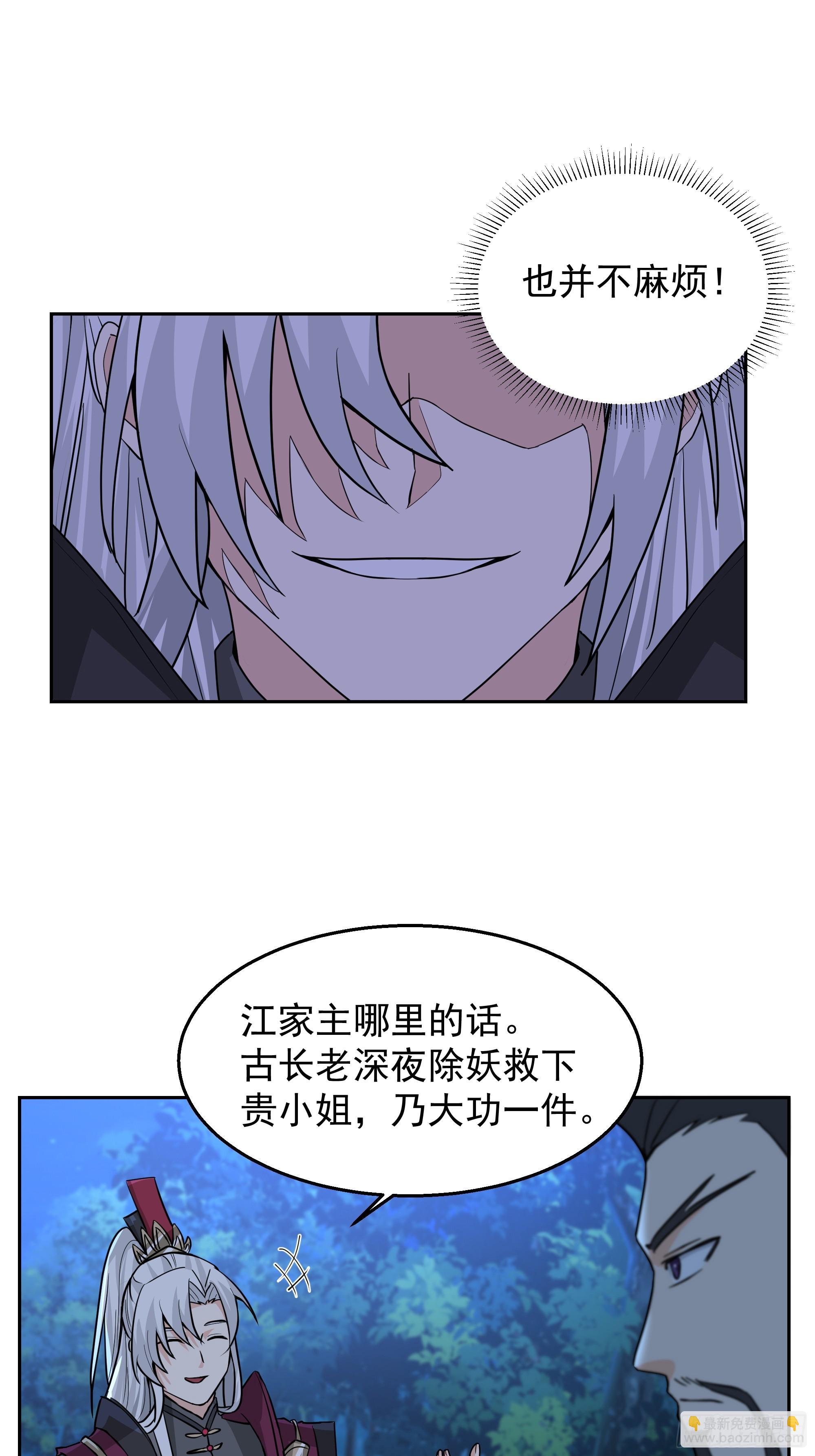 第18话-强强对话(1/2)-第18话