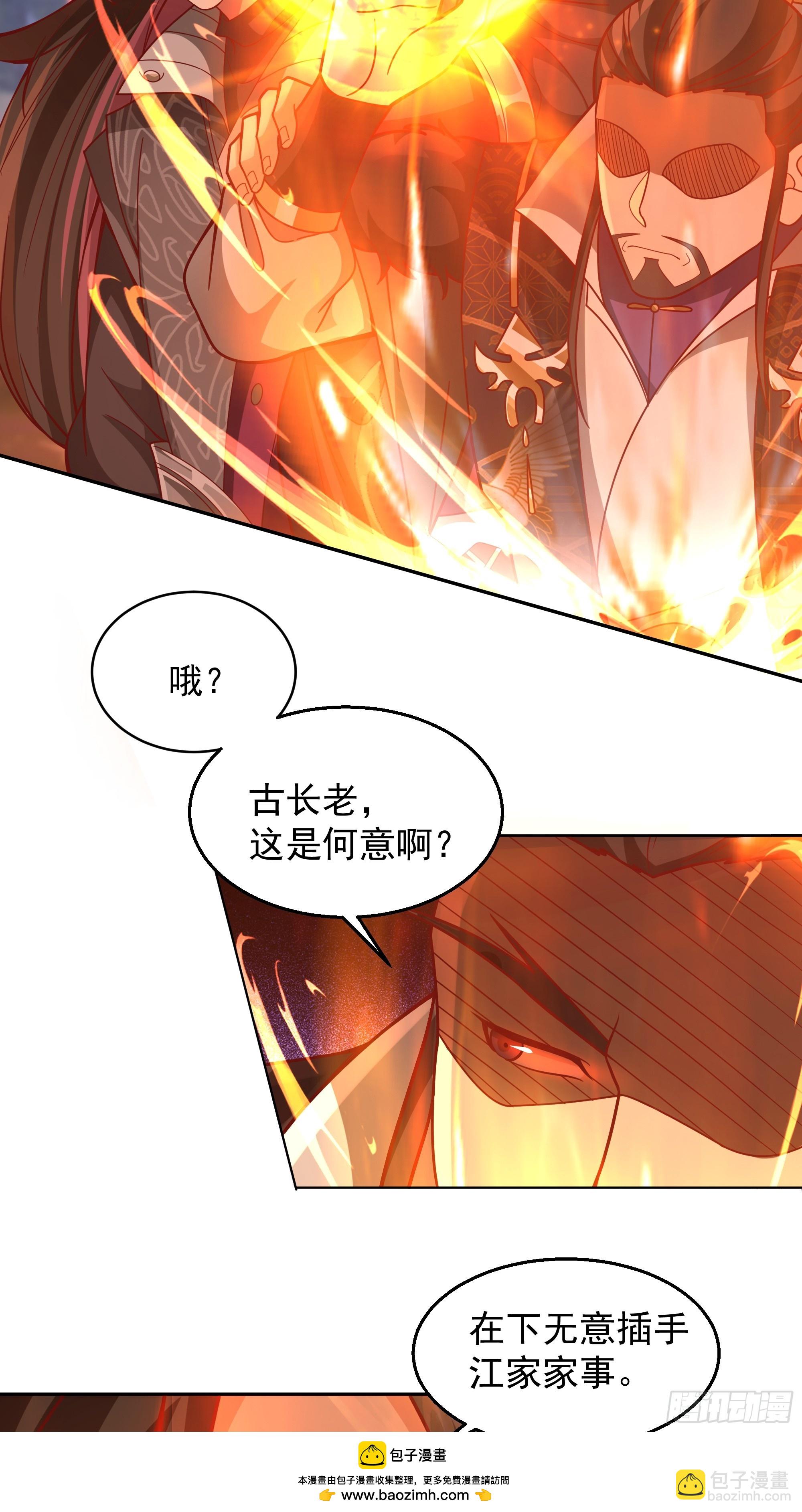 第18话-强强对话(1/2)-第18话