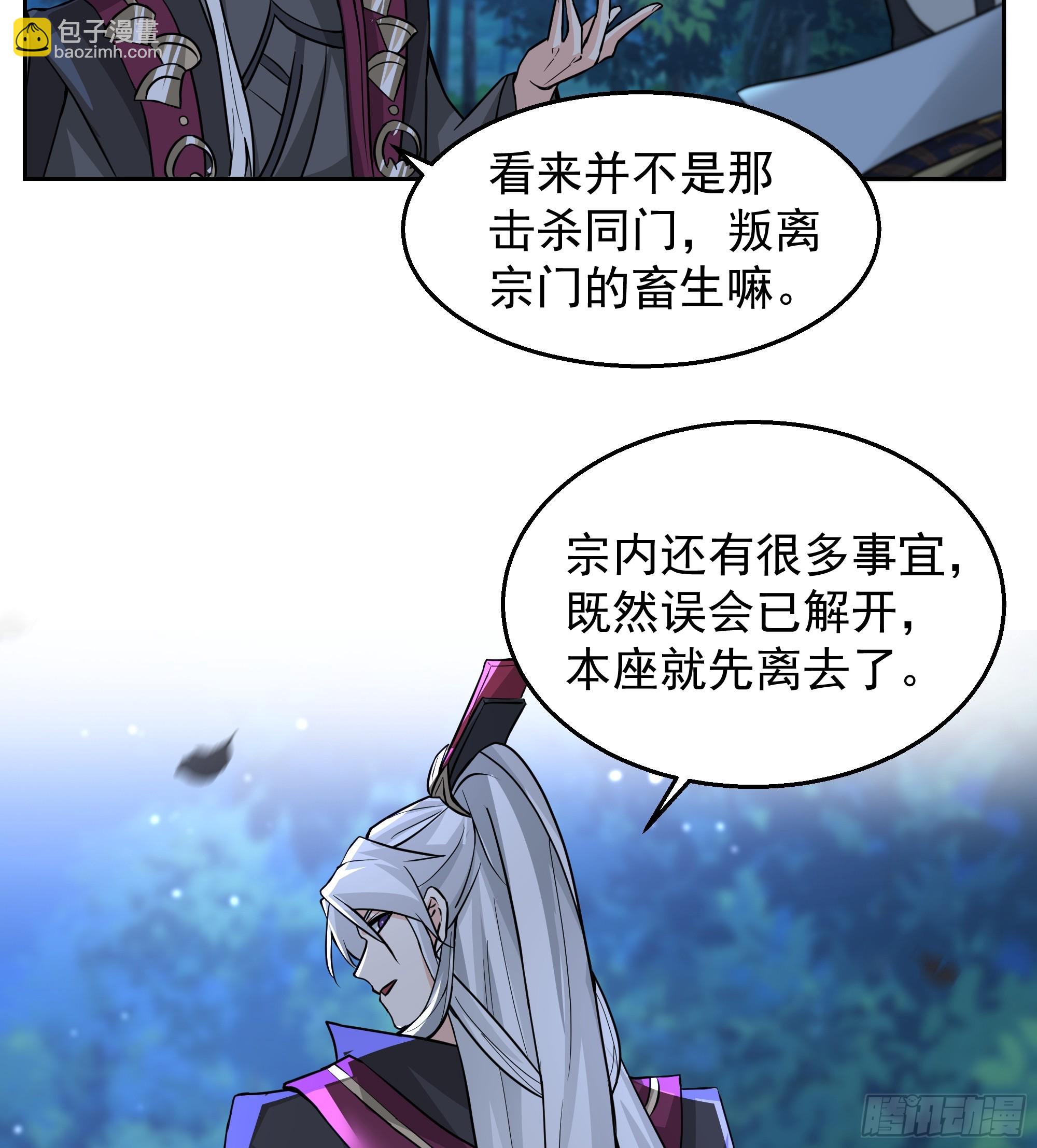 第18话-强强对话(1/2)-第18话