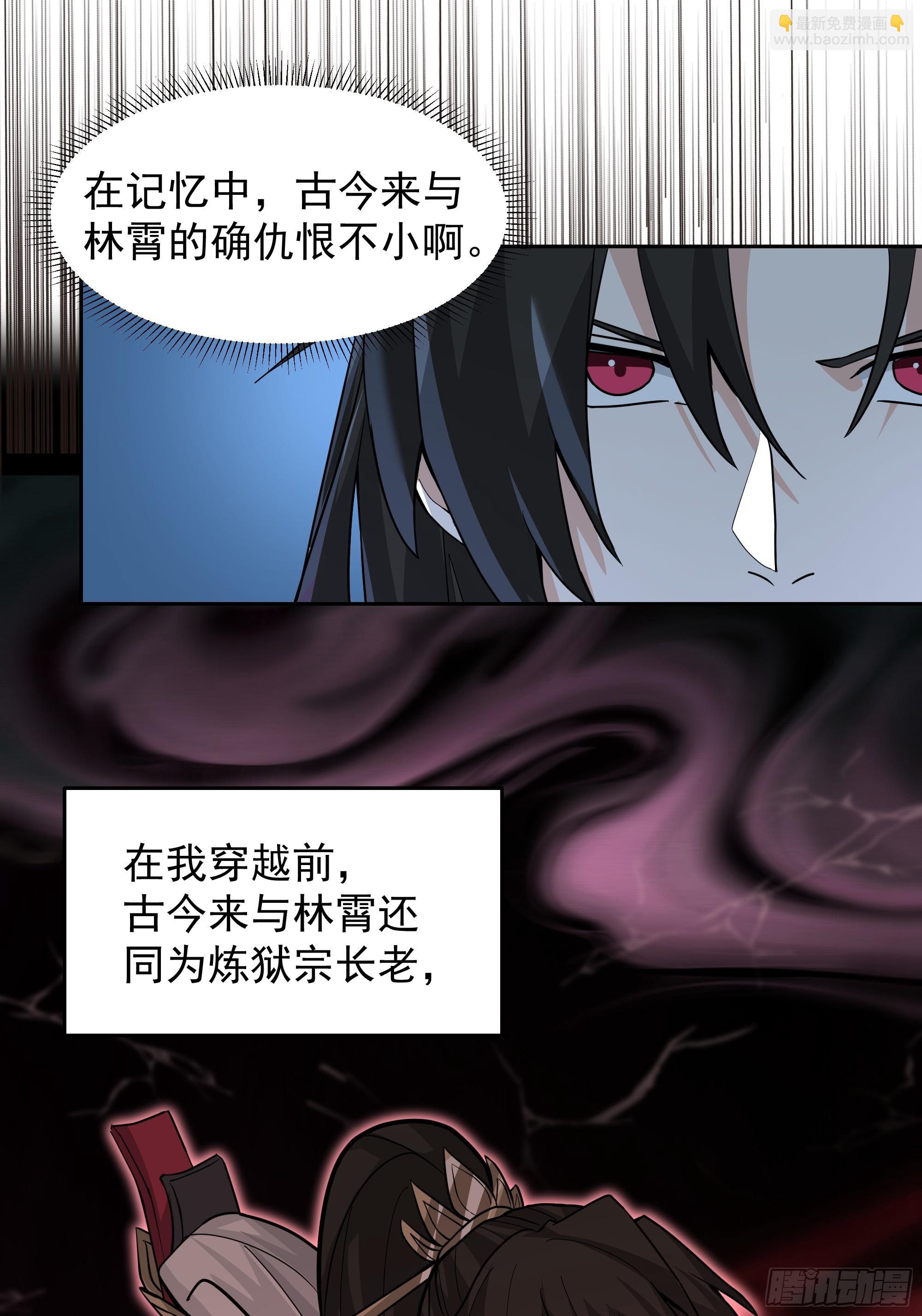 第18话-强强对话(1/2)-第18话