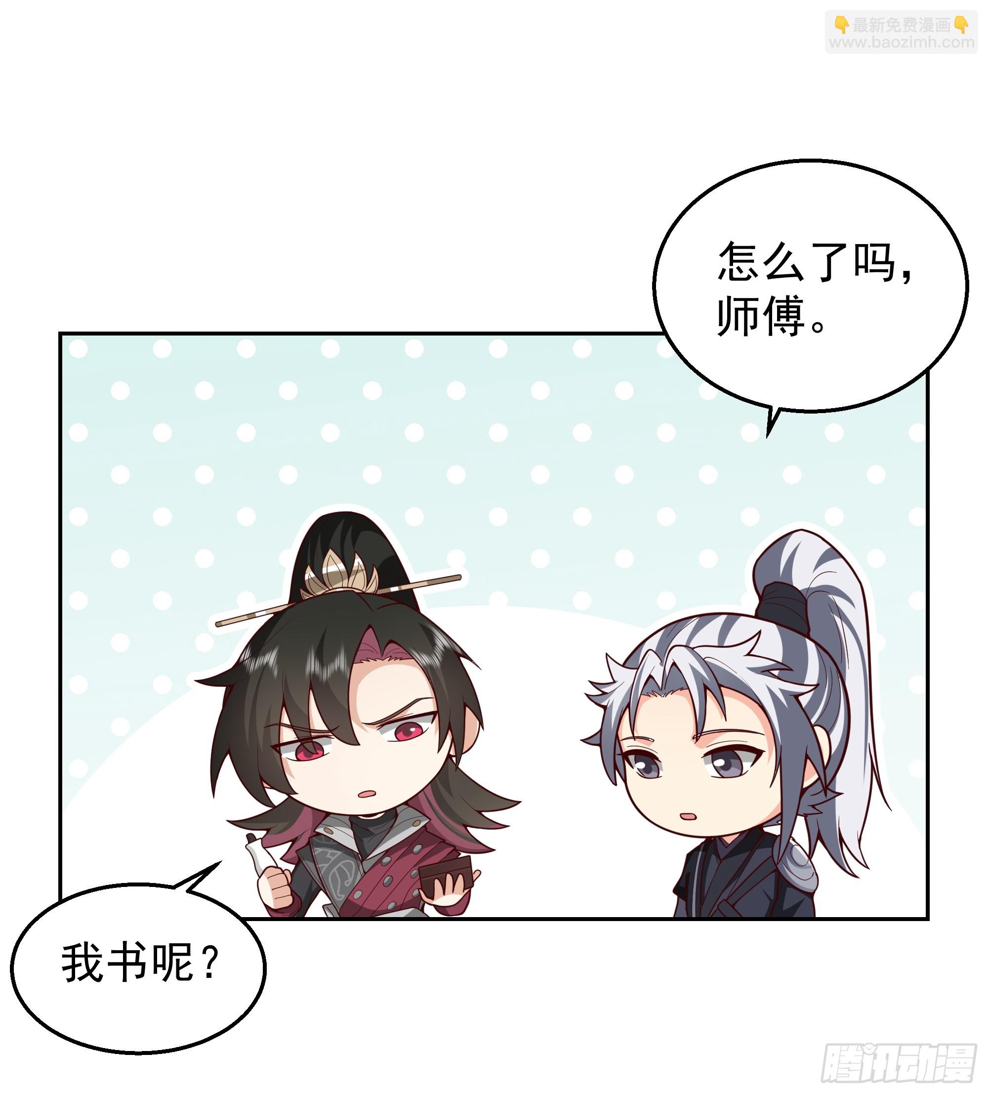 第20话-天地乾坤图(1/2)-第20话