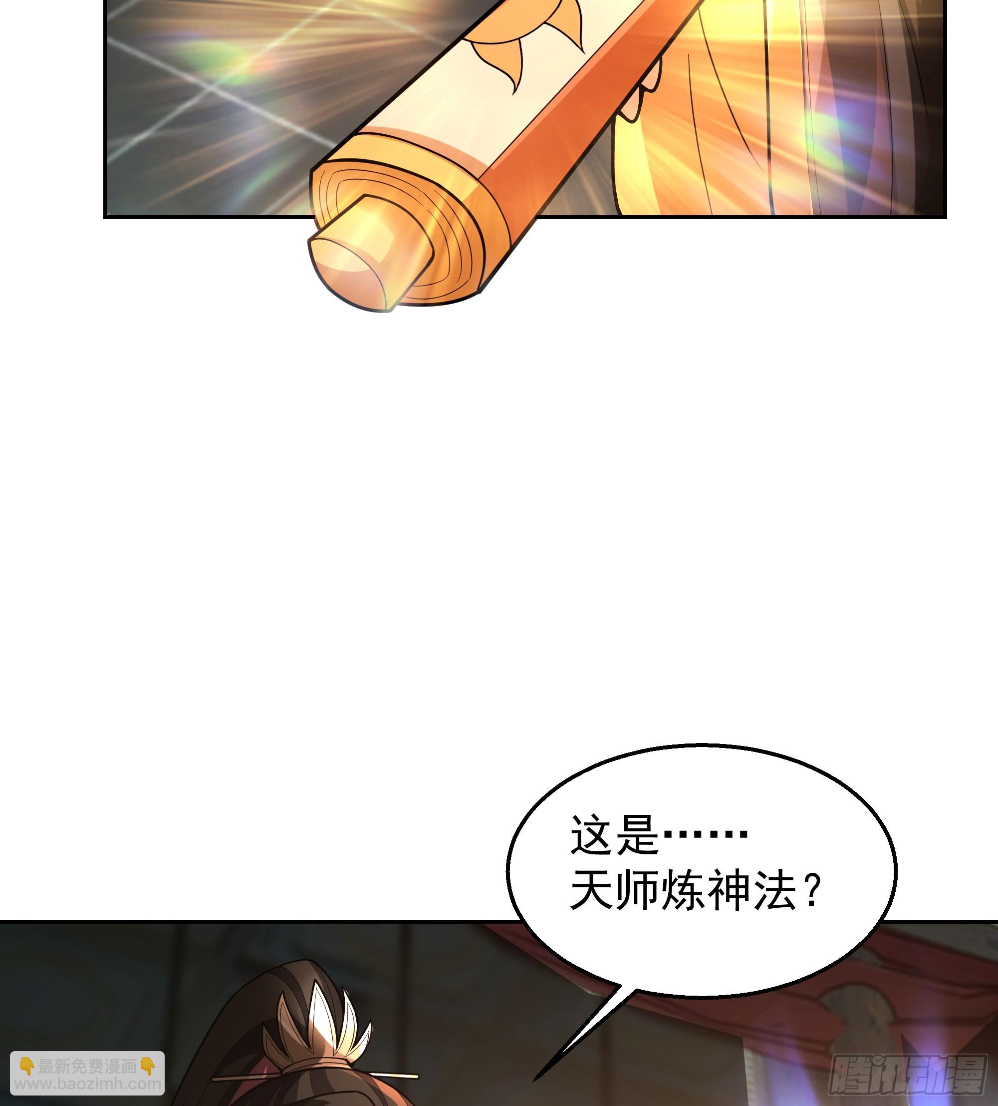 第20话-天地乾坤图(1/2)-第20话