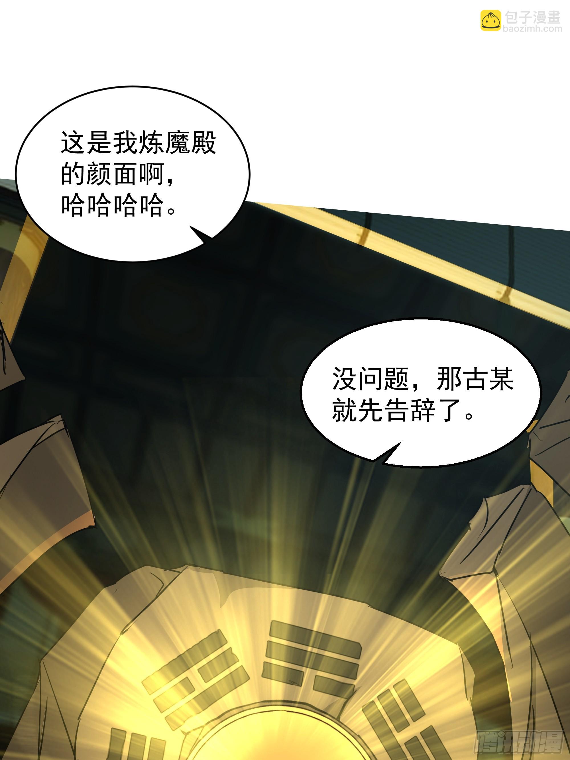 第20话-天地乾坤图(1/2)-第20话