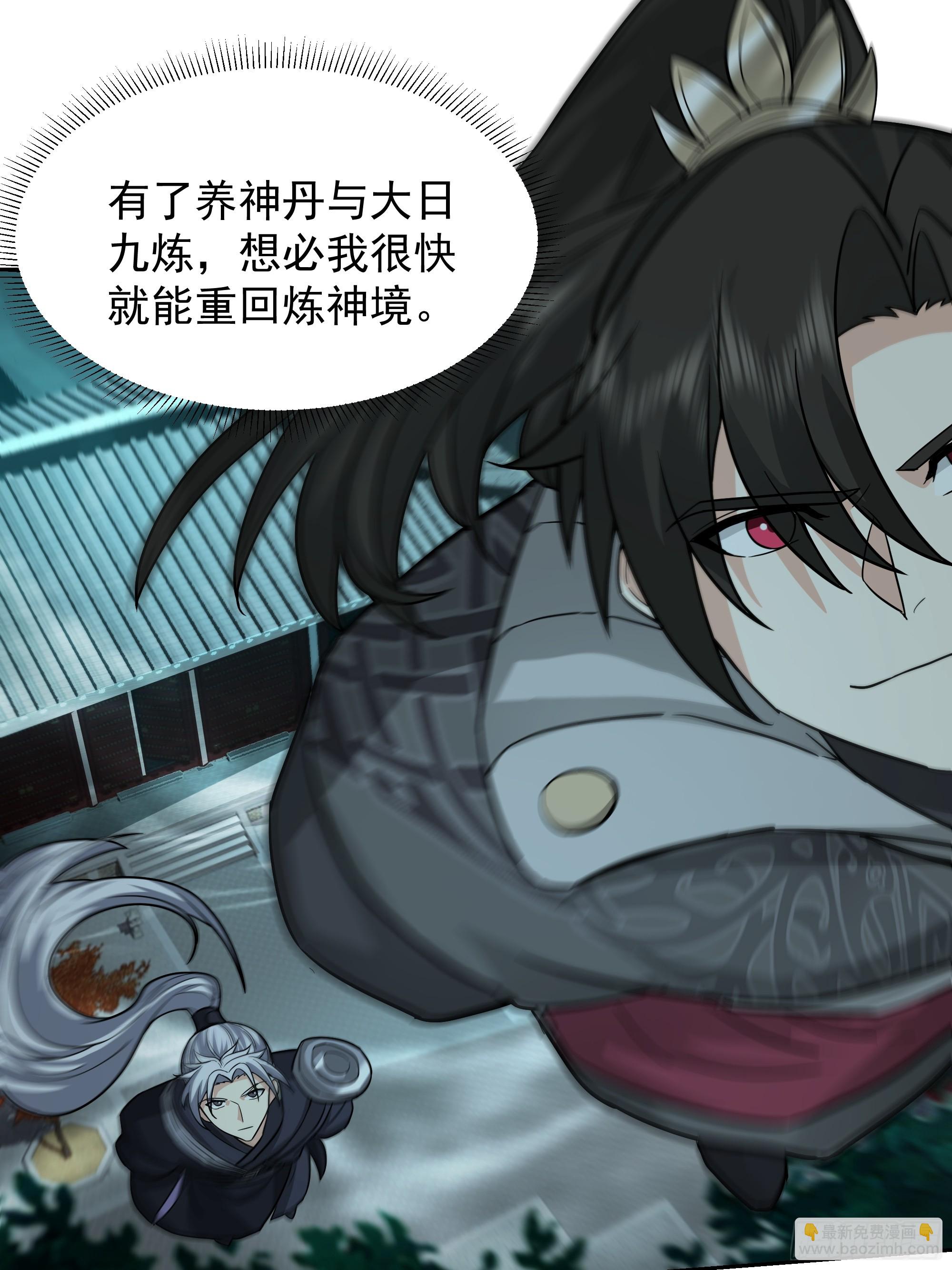 第20话-天地乾坤图(1/2)-第20话