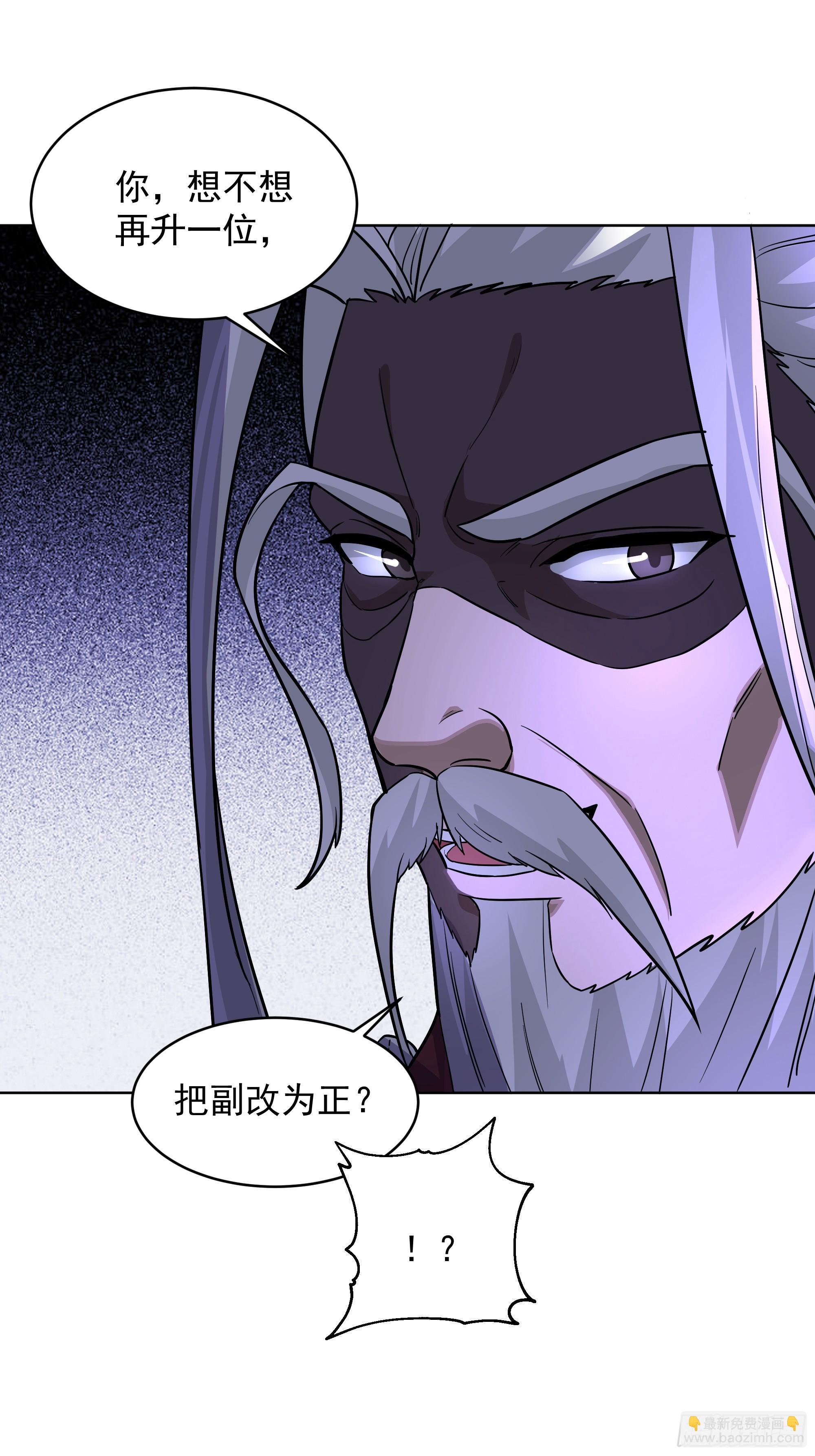 第20话-天地乾坤图(1/2)-第20话