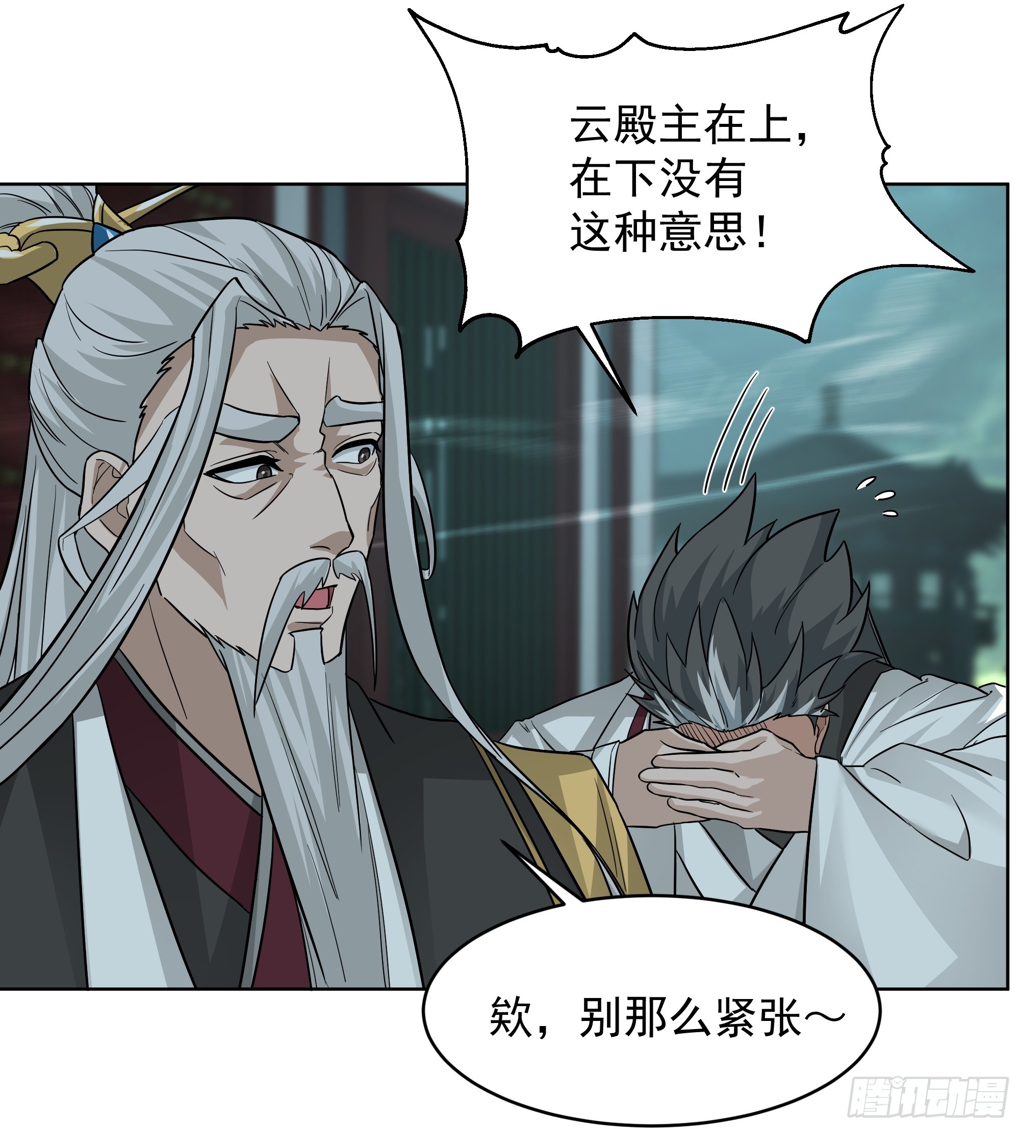 第20话-天地乾坤图(1/2)-第20话