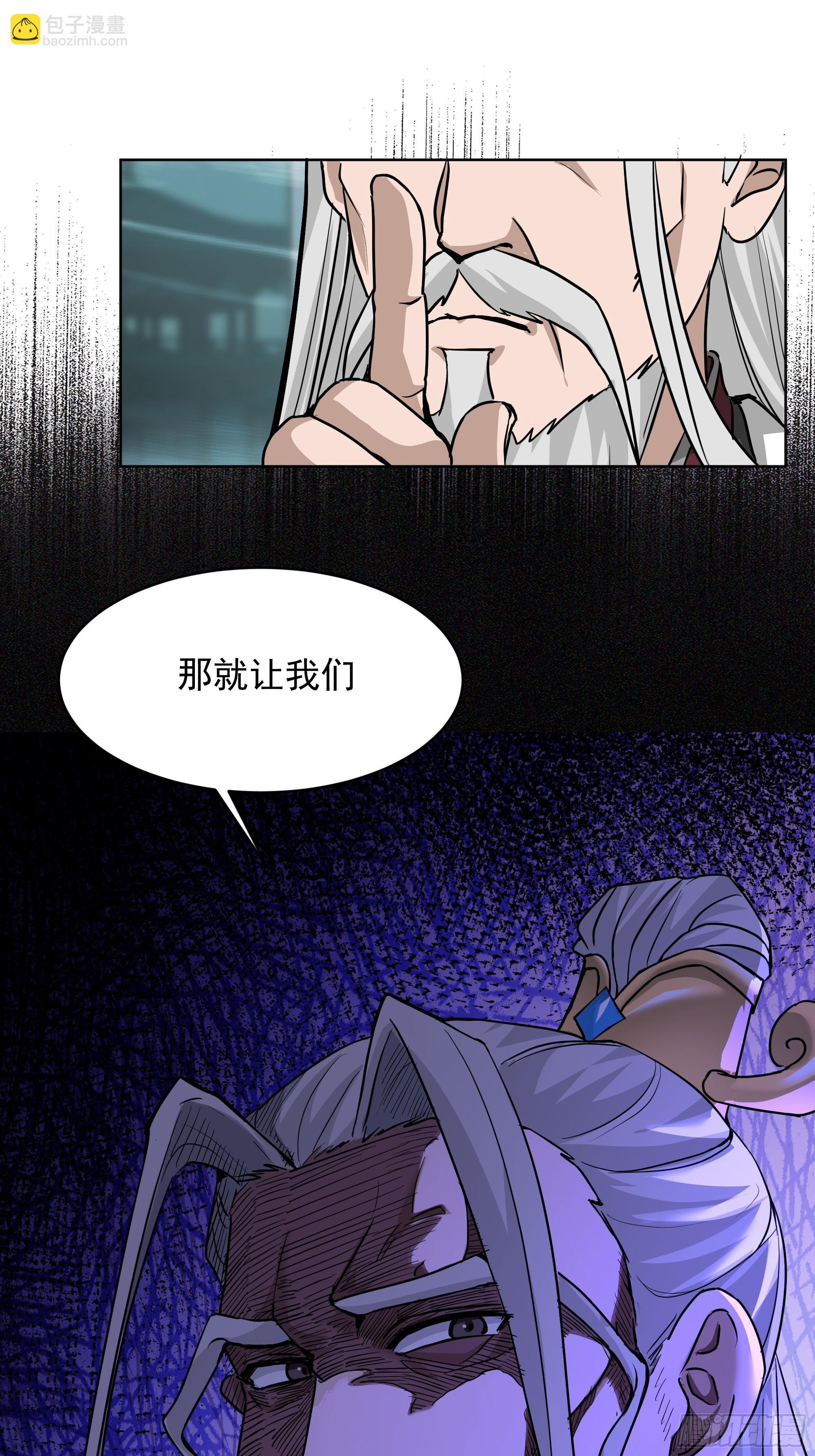 第20话-天地乾坤图(1/2)-第20话