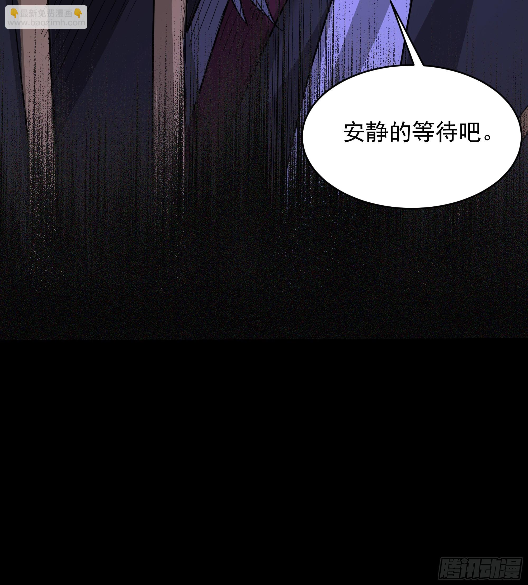 第20话-天地乾坤图(1/2)-第20话