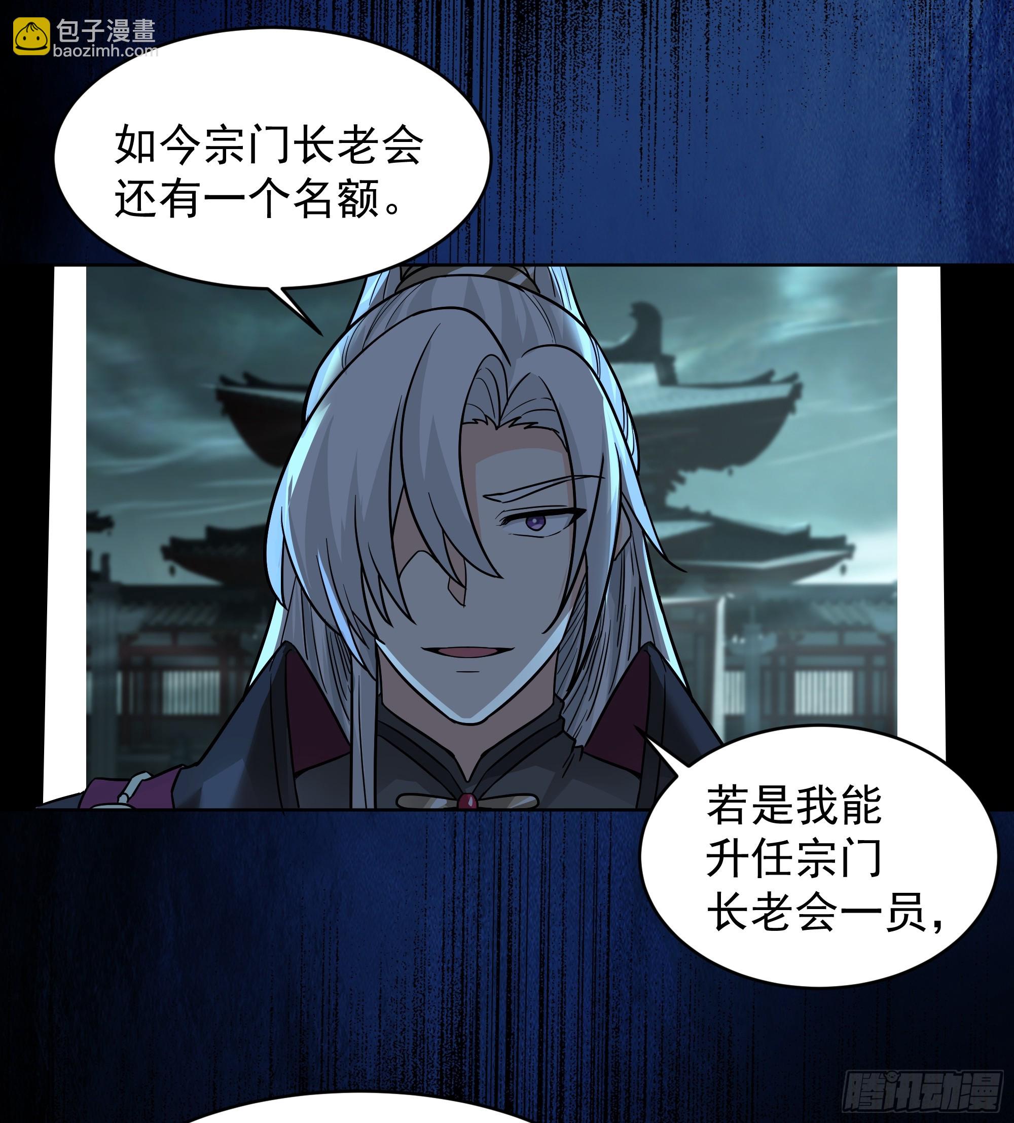 第20话-天地乾坤图(1/2)-第20话