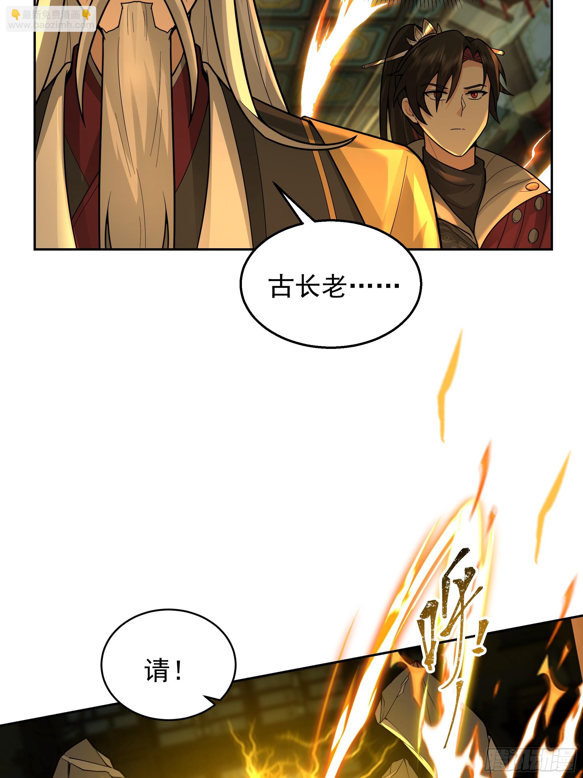 第20话-天地乾坤图(1/2)-第20话