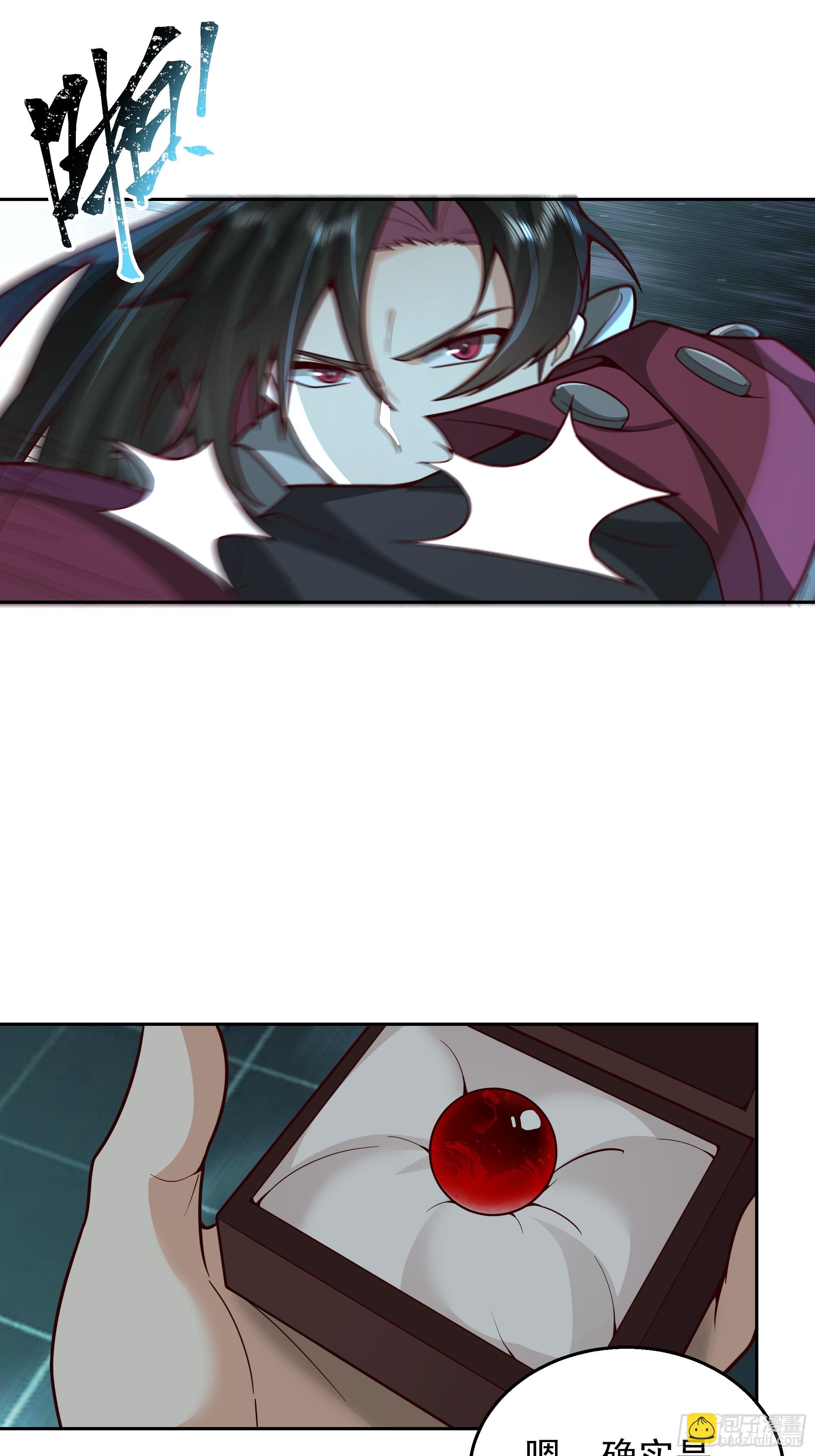 第20话-天地乾坤图(1/2)-第20话