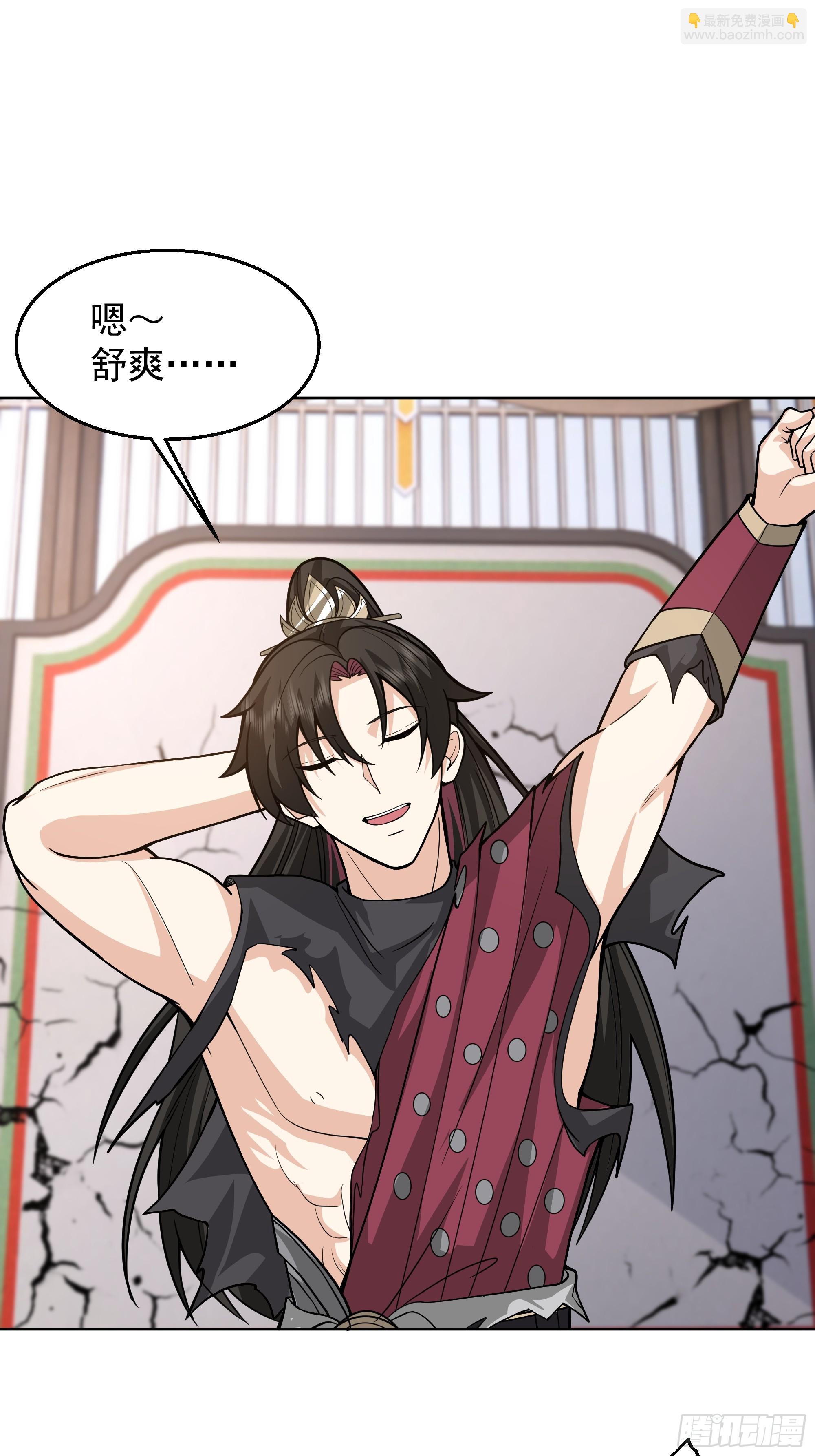 第22话-弄巧成拙？(1/2)-第22话